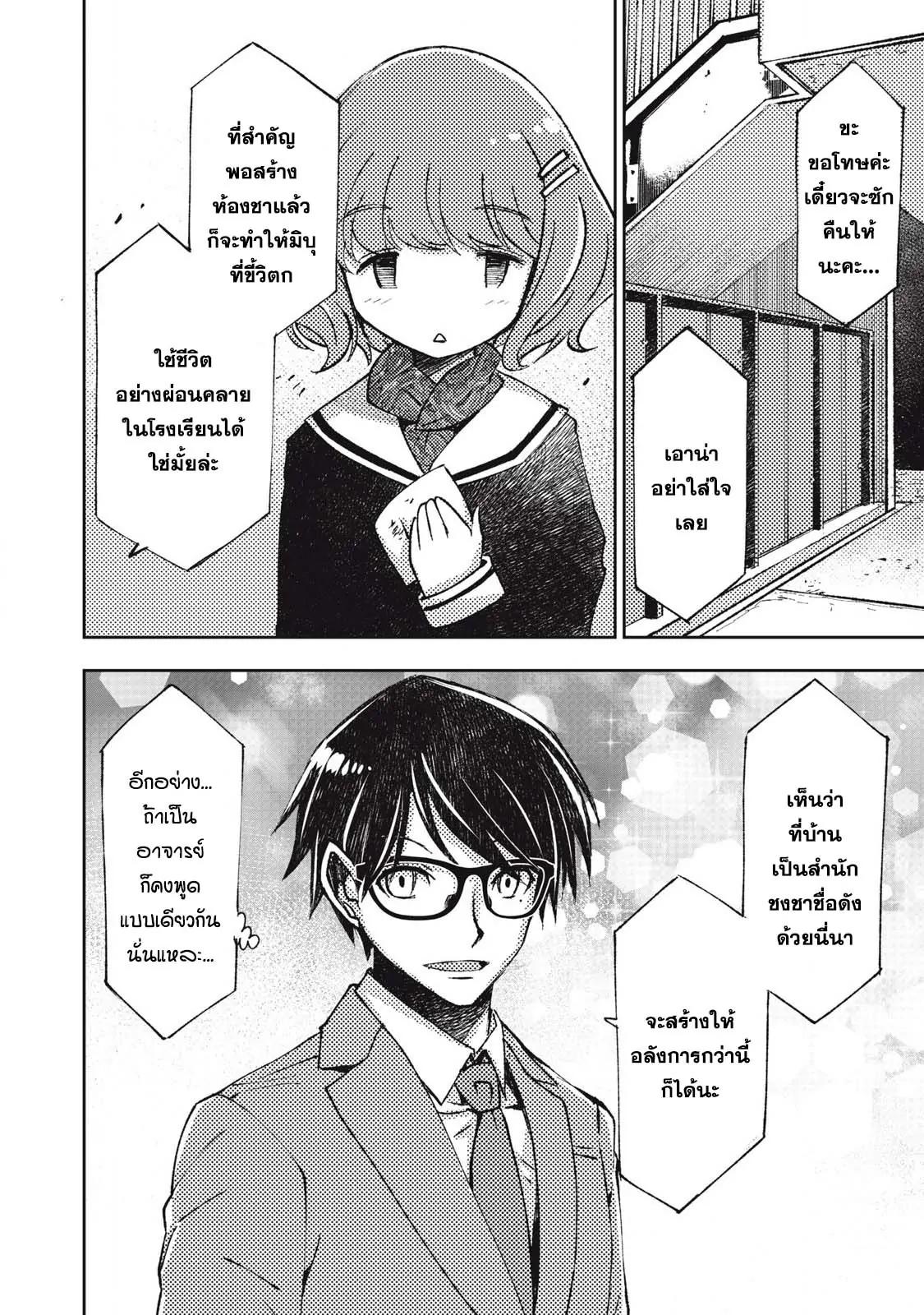 Manga-lc-com อ่านมังงะ อ่านการ์ตูน ออนไลน์ ฟรี Maokin～Joshikou Kyoushi No Ore No Kingyoku Ni Maou Ga Yadotta Ken～ ตอนที่ 1 2 3 4 5 6 7 8 9 10 11 12 13 14 ฟรี ไม่มีโฆษณา Manga-lc - อ่าน มังงะ อ่าน การ์ตูน ออนไลน์ อ่านมังงะ ฟรี