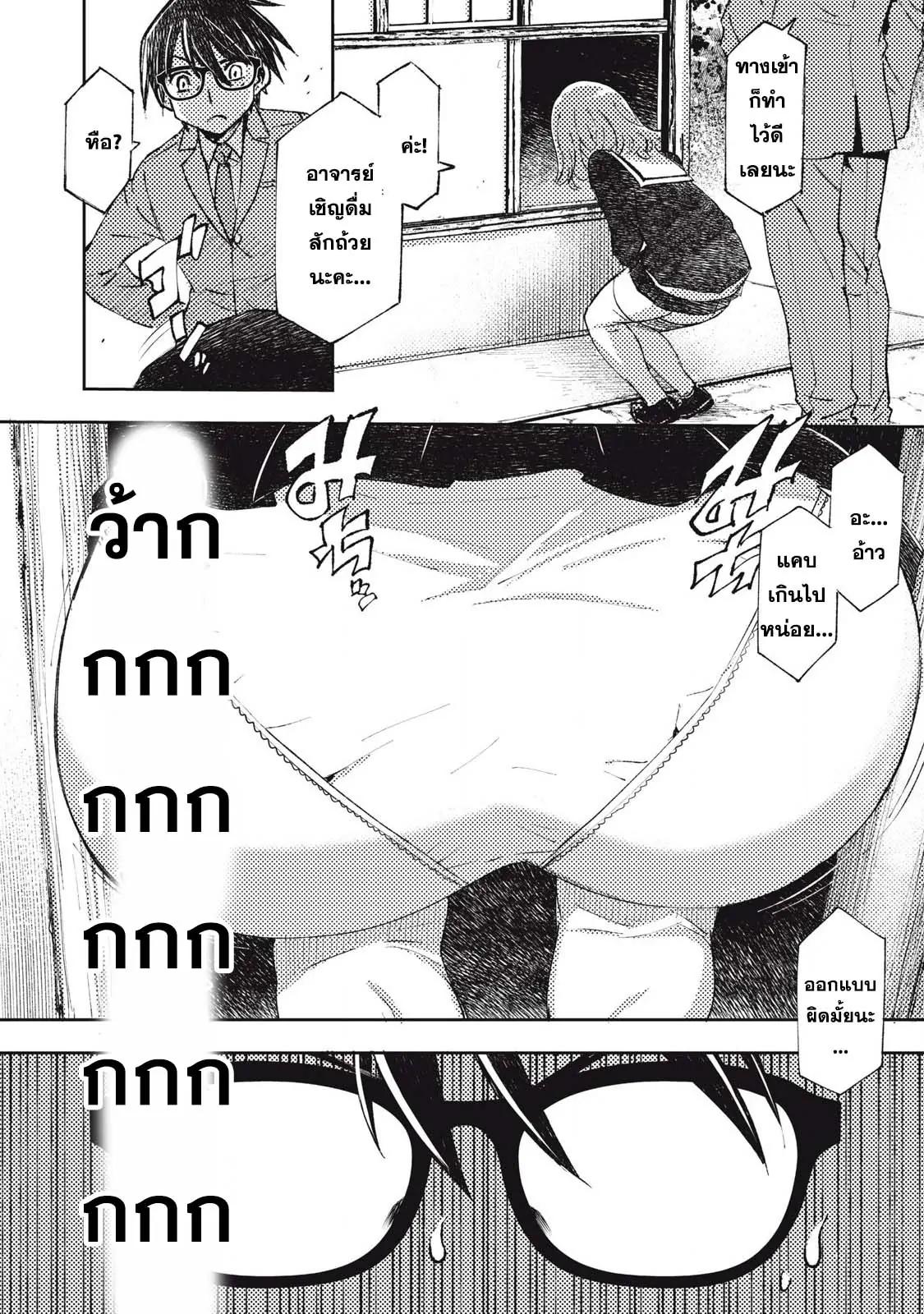 Manga-lc-com อ่านมังงะ อ่านการ์ตูน ออนไลน์ ฟรี Maokin～Joshikou Kyoushi No Ore No Kingyoku Ni Maou Ga Yadotta Ken～ ตอนที่ 1 2 3 4 5 6 7 8 9 10 11 12 13 14 ฟรี ไม่มีโฆษณา Manga-lc - อ่าน มังงะ อ่าน การ์ตูน ออนไลน์ อ่านมังงะ ฟรี