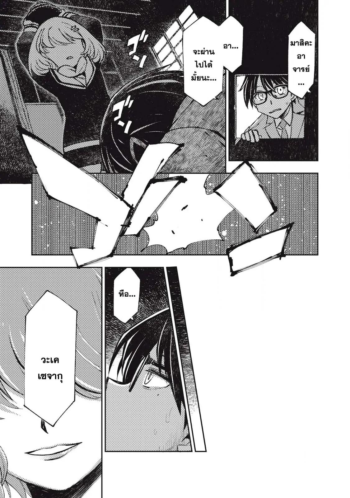 Manga-lc-com อ่านมังงะ อ่านการ์ตูน ออนไลน์ ฟรี Maokin～Joshikou Kyoushi No Ore No Kingyoku Ni Maou Ga Yadotta Ken～ ตอนที่ 1 2 3 4 5 6 7 8 9 10 11 12 13 14 ฟรี ไม่มีโฆษณา Manga-lc - อ่าน มังงะ อ่าน การ์ตูน ออนไลน์ อ่านมังงะ ฟรี