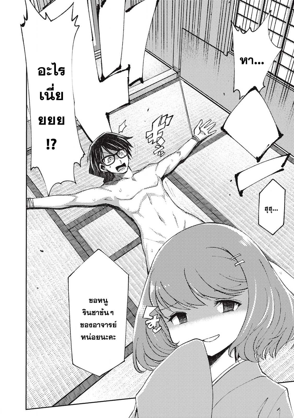 Manga-lc-com อ่านมังงะ อ่านการ์ตูน ออนไลน์ ฟรี Maokin～Joshikou Kyoushi No Ore No Kingyoku Ni Maou Ga Yadotta Ken～ ตอนที่ 1 2 3 4 5 6 7 8 9 10 11 12 13 14 ฟรี ไม่มีโฆษณา Manga-lc - อ่าน มังงะ อ่าน การ์ตูน ออนไลน์ อ่านมังงะ ฟรี