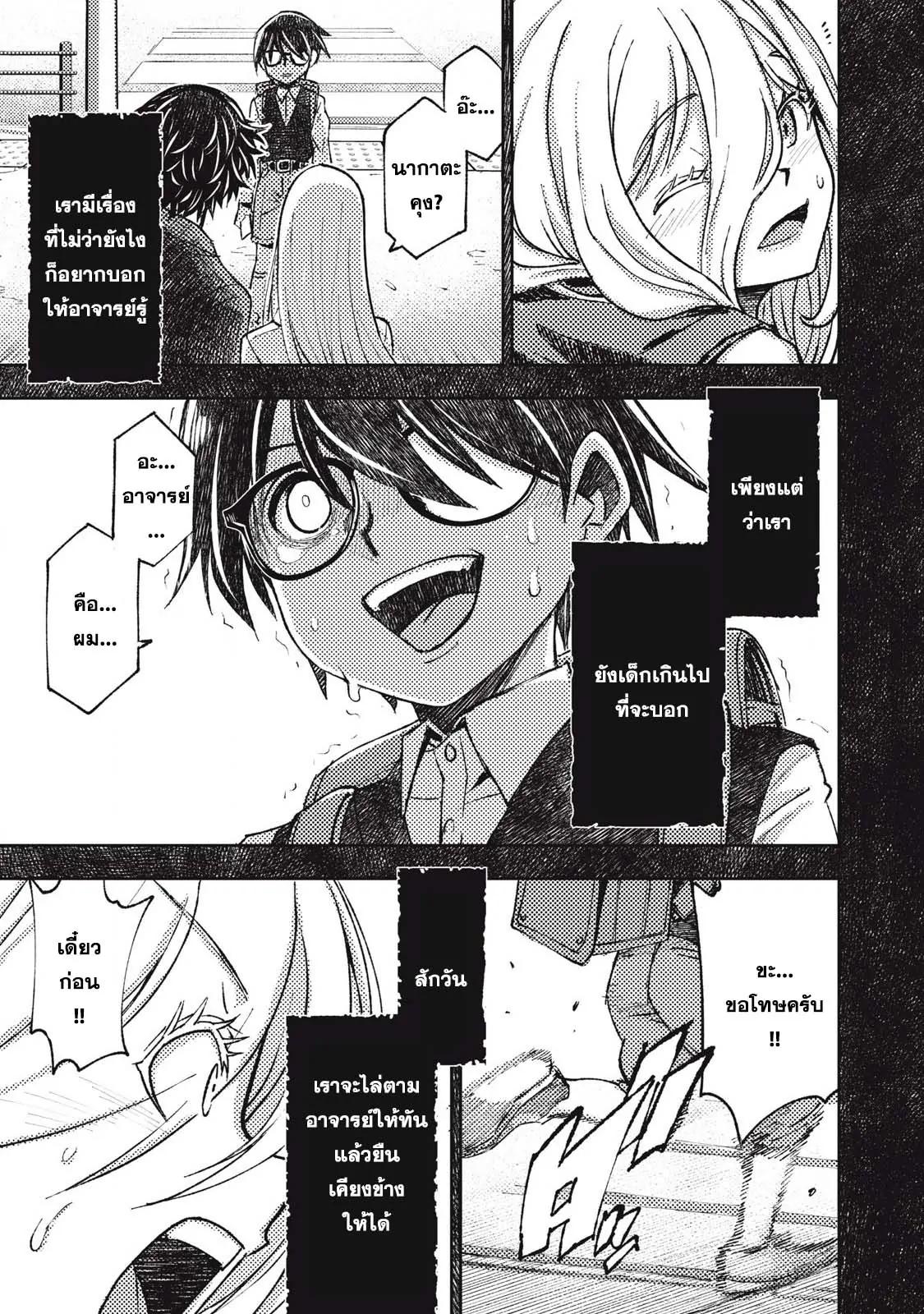 Manga-lc-com อ่านมังงะ อ่านการ์ตูน ออนไลน์ ฟรี Maokin～Joshikou Kyoushi No Ore No Kingyoku Ni Maou Ga Yadotta Ken～ ตอนที่ 1 2 3 4 5 6 7 8 9 10 11 12 13 14 ฟรี ไม่มีโฆษณา Manga-lc - อ่าน มังงะ อ่าน การ์ตูน ออนไลน์ อ่านมังงะ ฟรี