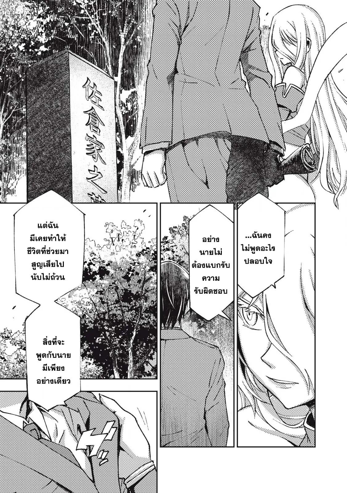 Manga-lc-com อ่านมังงะ อ่านการ์ตูน ออนไลน์ ฟรี Maokin～Joshikou Kyoushi No Ore No Kingyoku Ni Maou Ga Yadotta Ken～ ตอนที่ 1 2 3 4 5 6 7 8 9 10 11 12 13 14 ฟรี ไม่มีโฆษณา Manga-lc - อ่าน มังงะ อ่าน การ์ตูน ออนไลน์ อ่านมังงะ ฟรี