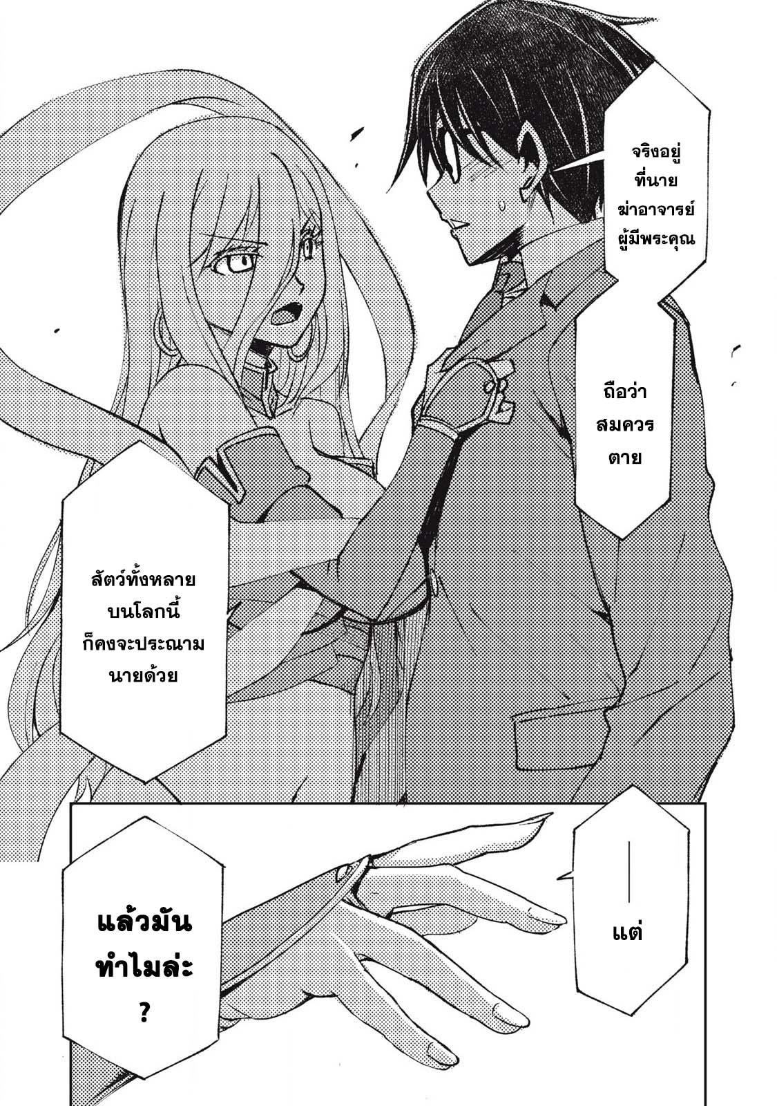 Manga-lc-com อ่านมังงะ อ่านการ์ตูน ออนไลน์ ฟรี Maokin～Joshikou Kyoushi No Ore No Kingyoku Ni Maou Ga Yadotta Ken～ ตอนที่ 1 2 3 4 5 6 7 8 9 10 11 12 13 14 ฟรี ไม่มีโฆษณา Manga-lc - อ่าน มังงะ อ่าน การ์ตูน ออนไลน์ อ่านมังงะ ฟรี