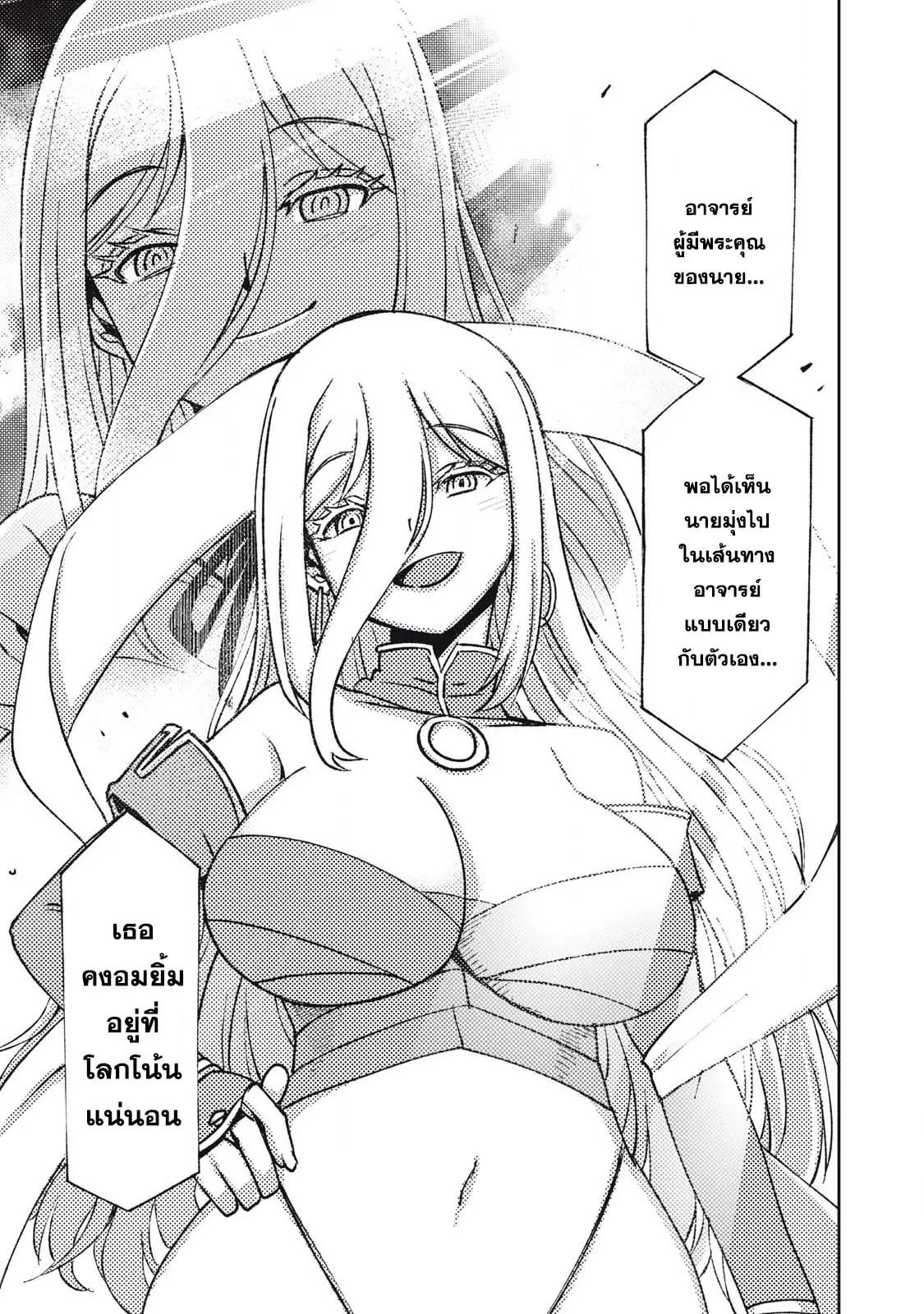 Manga-lc-com อ่านมังงะ อ่านการ์ตูน ออนไลน์ ฟรี Maokin～Joshikou Kyoushi No Ore No Kingyoku Ni Maou Ga Yadotta Ken～ ตอนที่ 1 2 3 4 5 6 7 8 9 10 11 12 13 14 ฟรี ไม่มีโฆษณา Manga-lc - อ่าน มังงะ อ่าน การ์ตูน ออนไลน์ อ่านมังงะ ฟรี