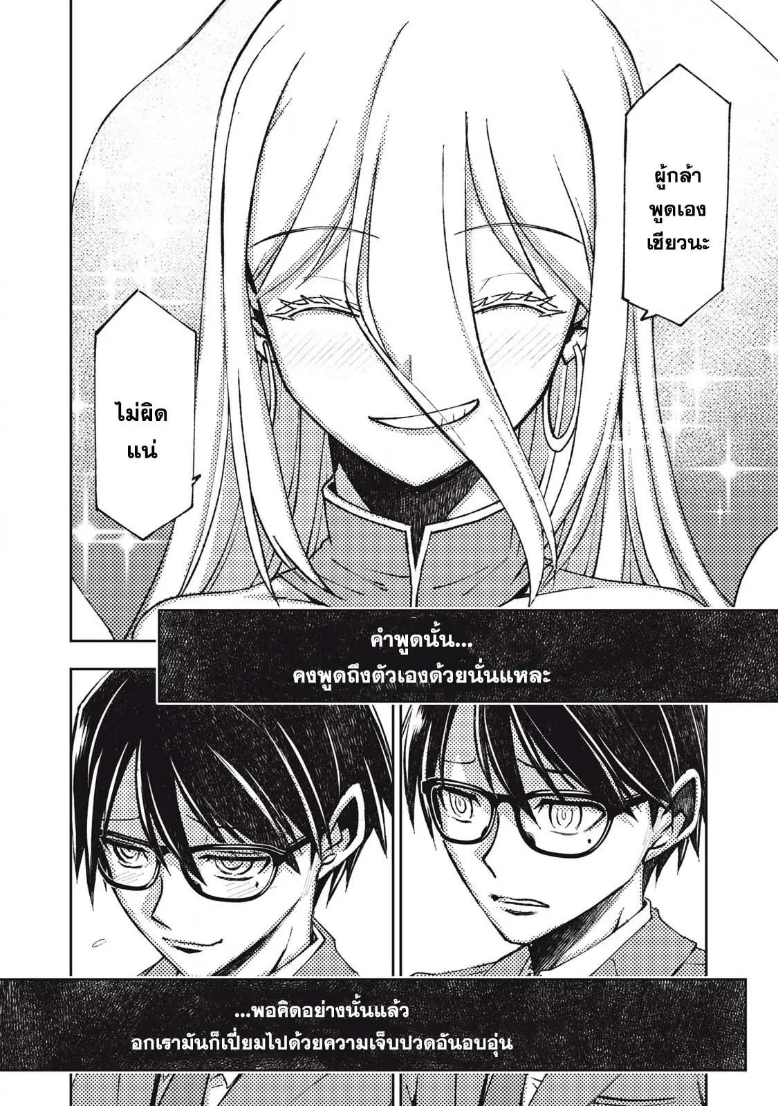 Manga-lc-com อ่านมังงะ อ่านการ์ตูน ออนไลน์ ฟรี Maokin～Joshikou Kyoushi No Ore No Kingyoku Ni Maou Ga Yadotta Ken～ ตอนที่ 1 2 3 4 5 6 7 8 9 10 11 12 13 14 ฟรี ไม่มีโฆษณา Manga-lc - อ่าน มังงะ อ่าน การ์ตูน ออนไลน์ อ่านมังงะ ฟรี