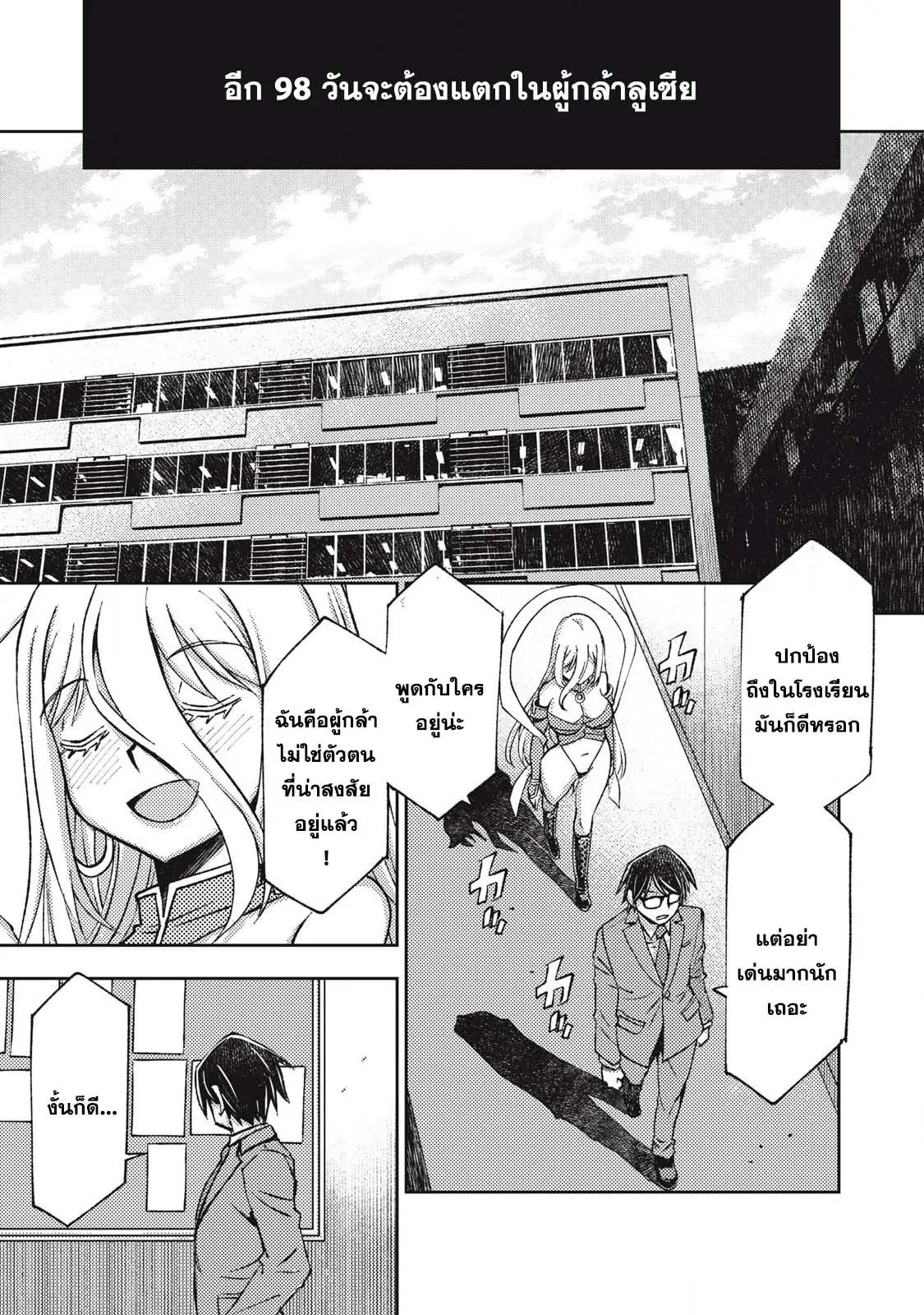 Manga-lc-com อ่านมังงะ อ่านการ์ตูน ออนไลน์ ฟรี Maokin～Joshikou Kyoushi No Ore No Kingyoku Ni Maou Ga Yadotta Ken～ ตอนที่ 1 2 3 4 5 6 7 8 9 10 11 12 13 14 ฟรี ไม่มีโฆษณา Manga-lc - อ่าน มังงะ อ่าน การ์ตูน ออนไลน์ อ่านมังงะ ฟรี