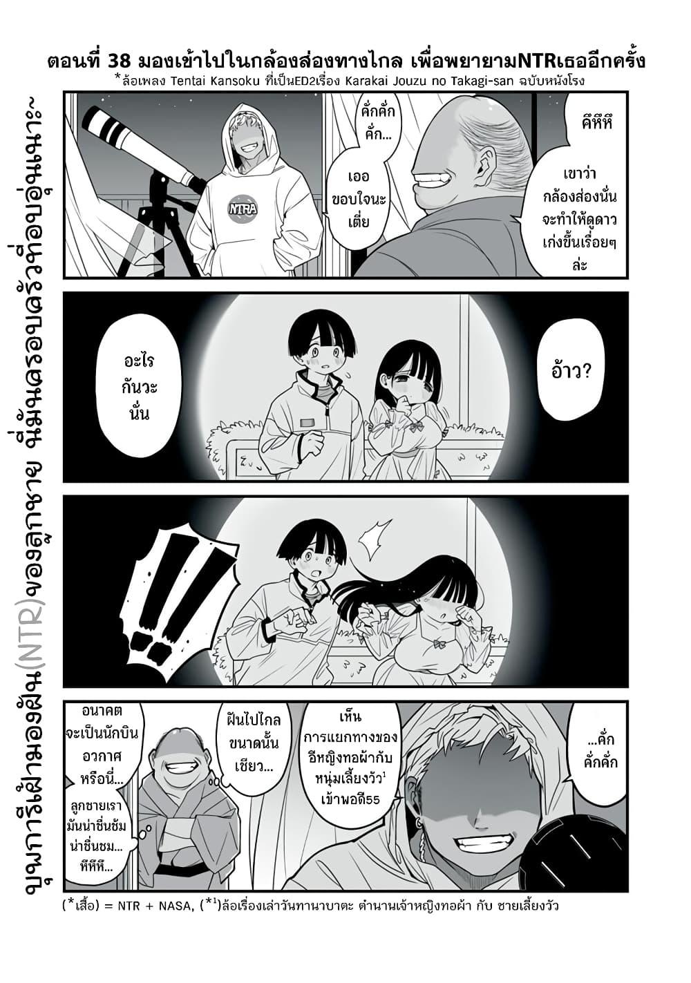 Manga-lc-com อ่านมังงะ อ่านการ์ตูน ออนไลน์ ฟรี Dou Ganbatte mo H ni Nacchau Osananajimi ตอนที่ 1 2 3 4 5 6 7 8 9 10 11 12 13 14 ฟรี ไม่มีโฆษณา Manga-lc - อ่าน มังงะ อ่าน การ์ตูน ออนไลน์ อ่านมังงะ ฟรี