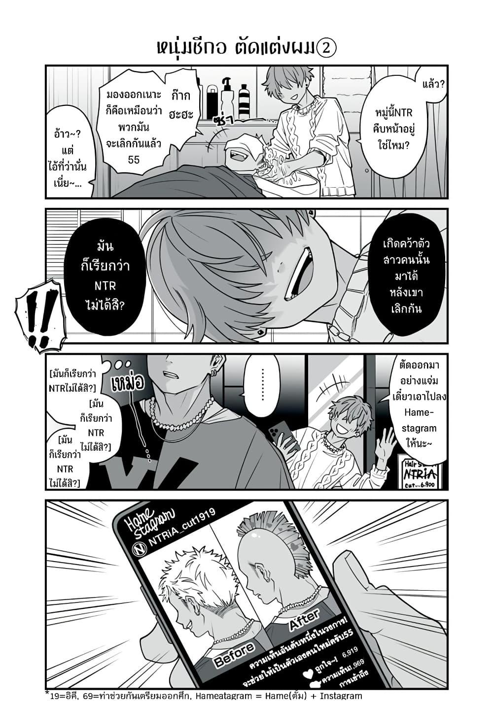 Manga-lc-com อ่านมังงะ อ่านการ์ตูน ออนไลน์ ฟรี Dou Ganbatte mo H ni Nacchau Osananajimi ตอนที่ 1 2 3 4 5 6 7 8 9 10 11 12 13 14 ฟรี ไม่มีโฆษณา Manga-lc - อ่าน มังงะ อ่าน การ์ตูน ออนไลน์ อ่านมังงะ ฟรี