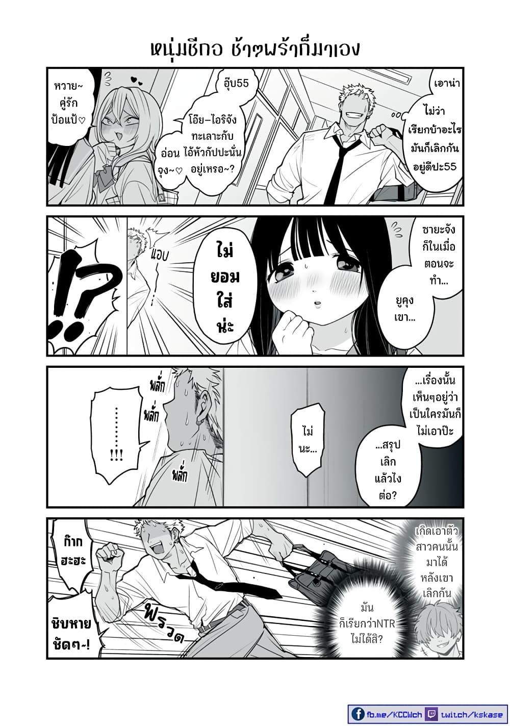 Manga-lc-com อ่านมังงะ อ่านการ์ตูน ออนไลน์ ฟรี Dou Ganbatte mo H ni Nacchau Osananajimi ตอนที่ 1 2 3 4 5 6 7 8 9 10 11 12 13 14 ฟรี ไม่มีโฆษณา Manga-lc - อ่าน มังงะ อ่าน การ์ตูน ออนไลน์ อ่านมังงะ ฟรี