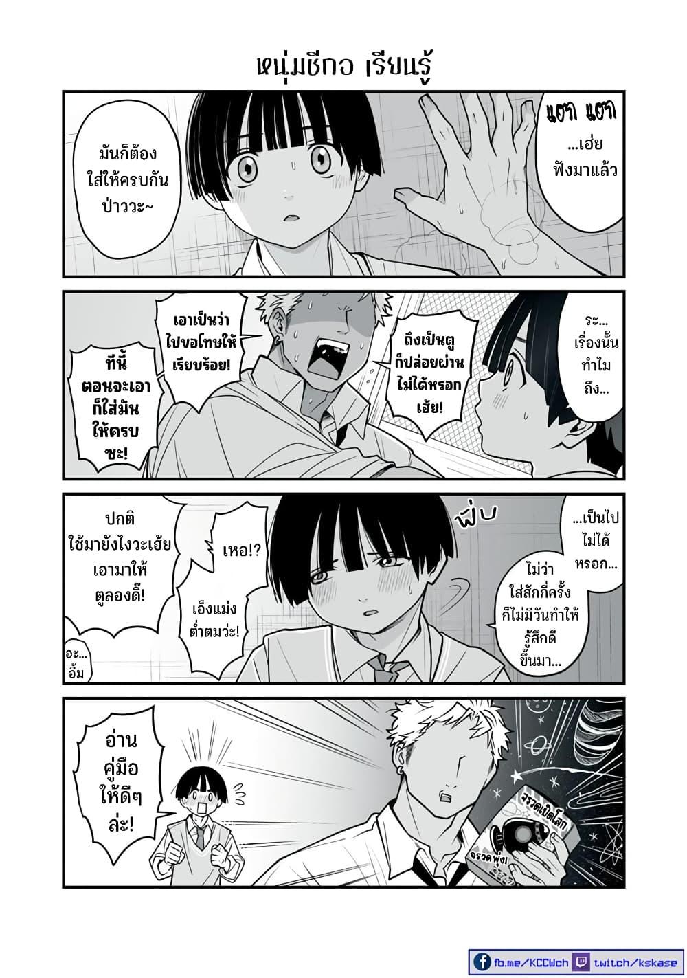 Manga-lc-com อ่านมังงะ อ่านการ์ตูน ออนไลน์ ฟรี Dou Ganbatte mo H ni Nacchau Osananajimi ตอนที่ 1 2 3 4 5 6 7 8 9 10 11 12 13 14 ฟรี ไม่มีโฆษณา Manga-lc - อ่าน มังงะ อ่าน การ์ตูน ออนไลน์ อ่านมังงะ ฟรี