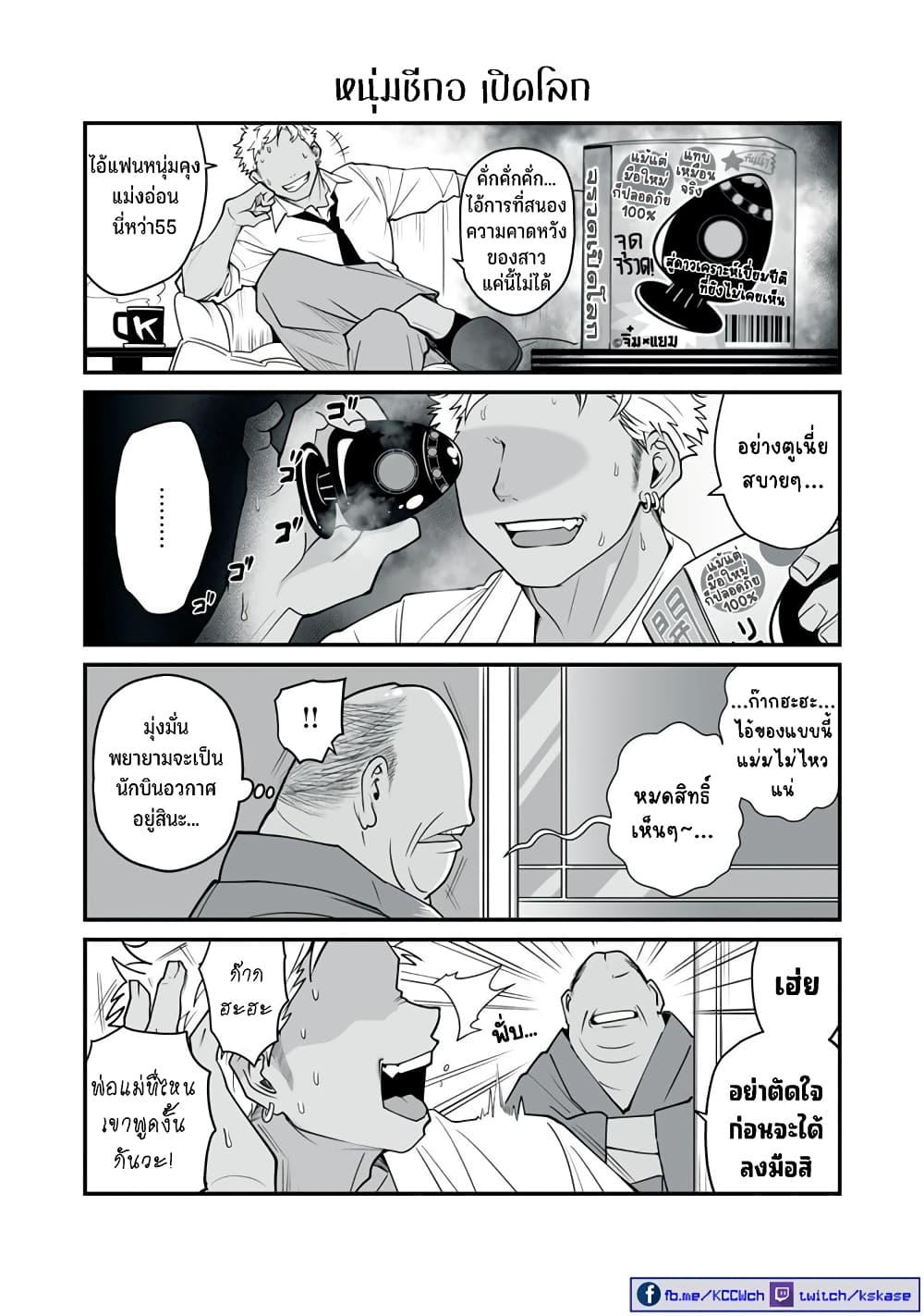 Manga-lc-com อ่านมังงะ อ่านการ์ตูน ออนไลน์ ฟรี Dou Ganbatte mo H ni Nacchau Osananajimi ตอนที่ 1 2 3 4 5 6 7 8 9 10 11 12 13 14 ฟรี ไม่มีโฆษณา Manga-lc - อ่าน มังงะ อ่าน การ์ตูน ออนไลน์ อ่านมังงะ ฟรี