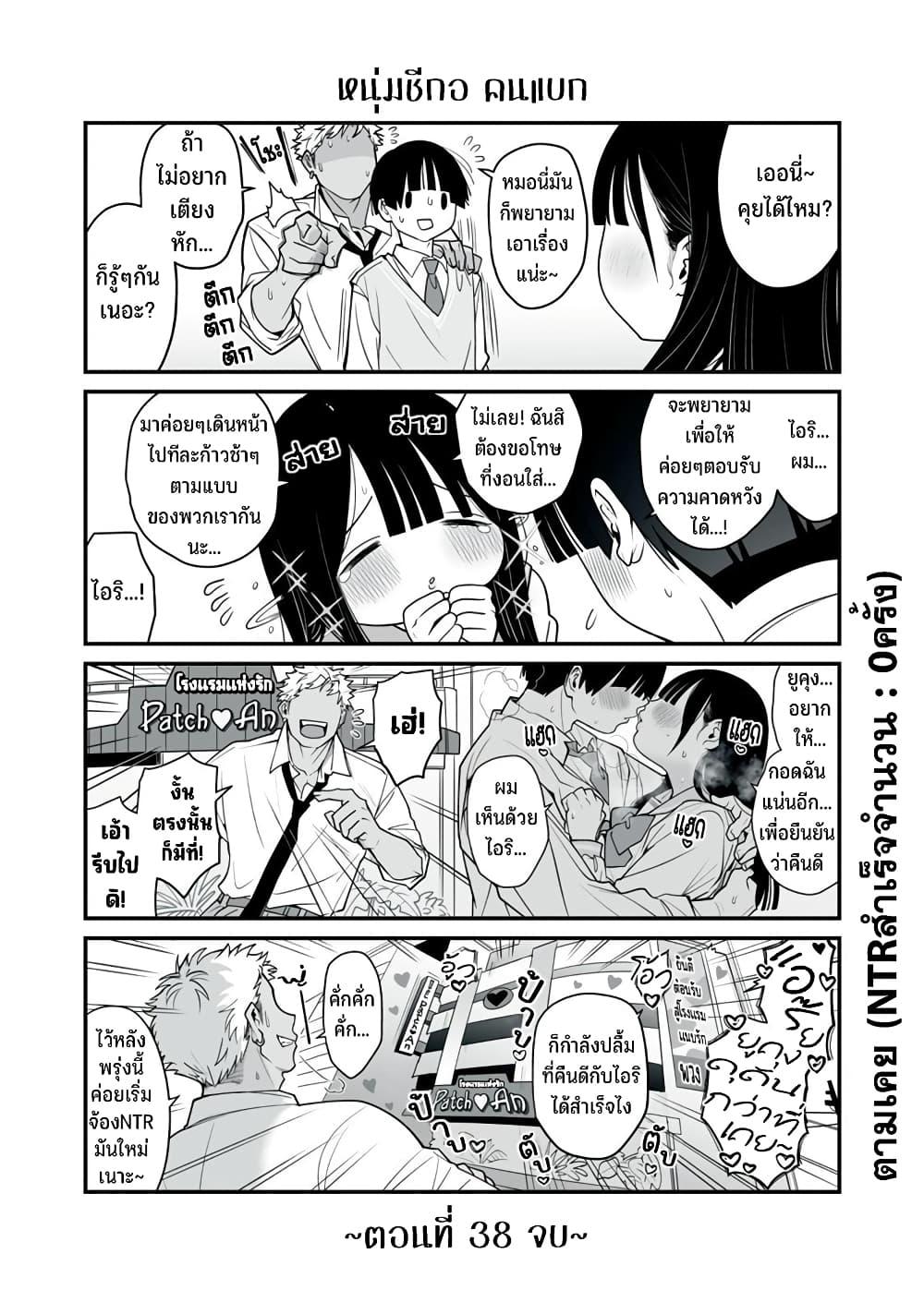 Manga-lc-com อ่านมังงะ อ่านการ์ตูน ออนไลน์ ฟรี Dou Ganbatte mo H ni Nacchau Osananajimi ตอนที่ 1 2 3 4 5 6 7 8 9 10 11 12 13 14 ฟรี ไม่มีโฆษณา Manga-lc - อ่าน มังงะ อ่าน การ์ตูน ออนไลน์ อ่านมังงะ ฟรี