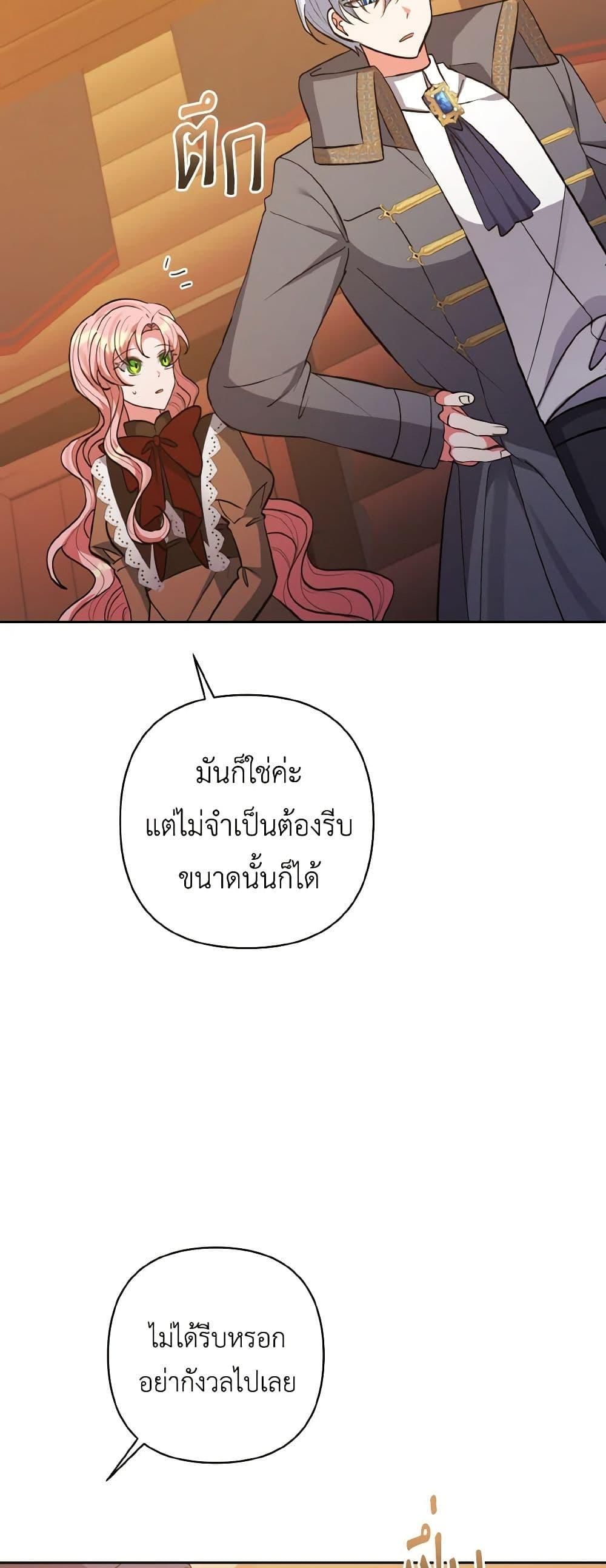 Manga-lc-com อ่านมังงะ อ่านการ์ตูน ออนไลน์ ฟรี I Adopted the Male Lead ตอนที่ 1 2 3 4 5 6 7 8 9 10 11 12 13 14 ฟรี ไม่มีโฆษณา Manga-lc - อ่าน มังงะ อ่าน การ์ตูน ออนไลน์ อ่านมังงะ ฟรี
