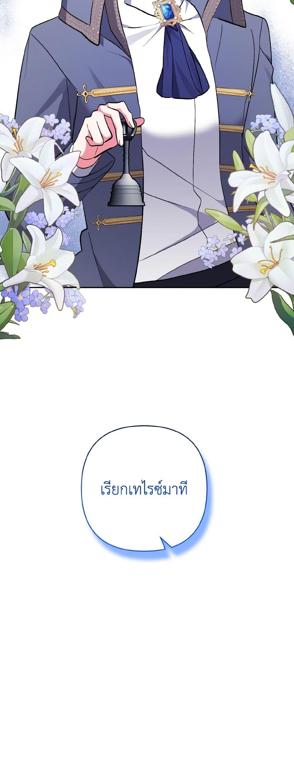 Manga-lc-com อ่านมังงะ อ่านการ์ตูน ออนไลน์ ฟรี I Adopted the Male Lead ตอนที่ 1 2 3 4 5 6 7 8 9 10 11 12 13 14 ฟรี ไม่มีโฆษณา Manga-lc - อ่าน มังงะ อ่าน การ์ตูน ออนไลน์ อ่านมังงะ ฟรี