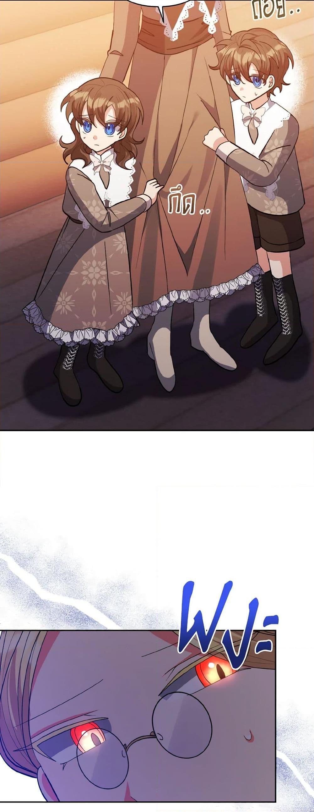 Manga-lc-com อ่านมังงะ อ่านการ์ตูน ออนไลน์ ฟรี I Adopted the Male Lead ตอนที่ 1 2 3 4 5 6 7 8 9 10 11 12 13 14 ฟรี ไม่มีโฆษณา Manga-lc - อ่าน มังงะ อ่าน การ์ตูน ออนไลน์ อ่านมังงะ ฟรี