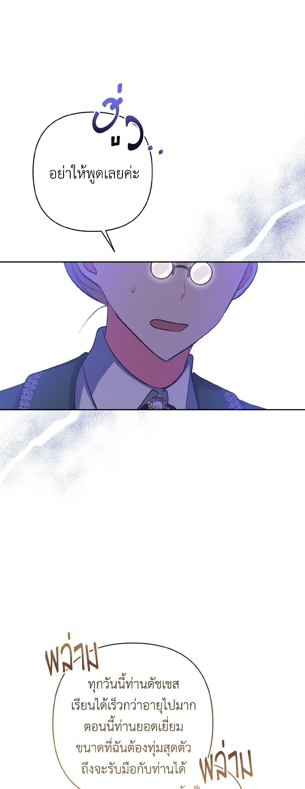 Manga-lc-com อ่านมังงะ อ่านการ์ตูน ออนไลน์ ฟรี I Adopted the Male Lead ตอนที่ 1 2 3 4 5 6 7 8 9 10 11 12 13 14 ฟรี ไม่มีโฆษณา Manga-lc - อ่าน มังงะ อ่าน การ์ตูน ออนไลน์ อ่านมังงะ ฟรี