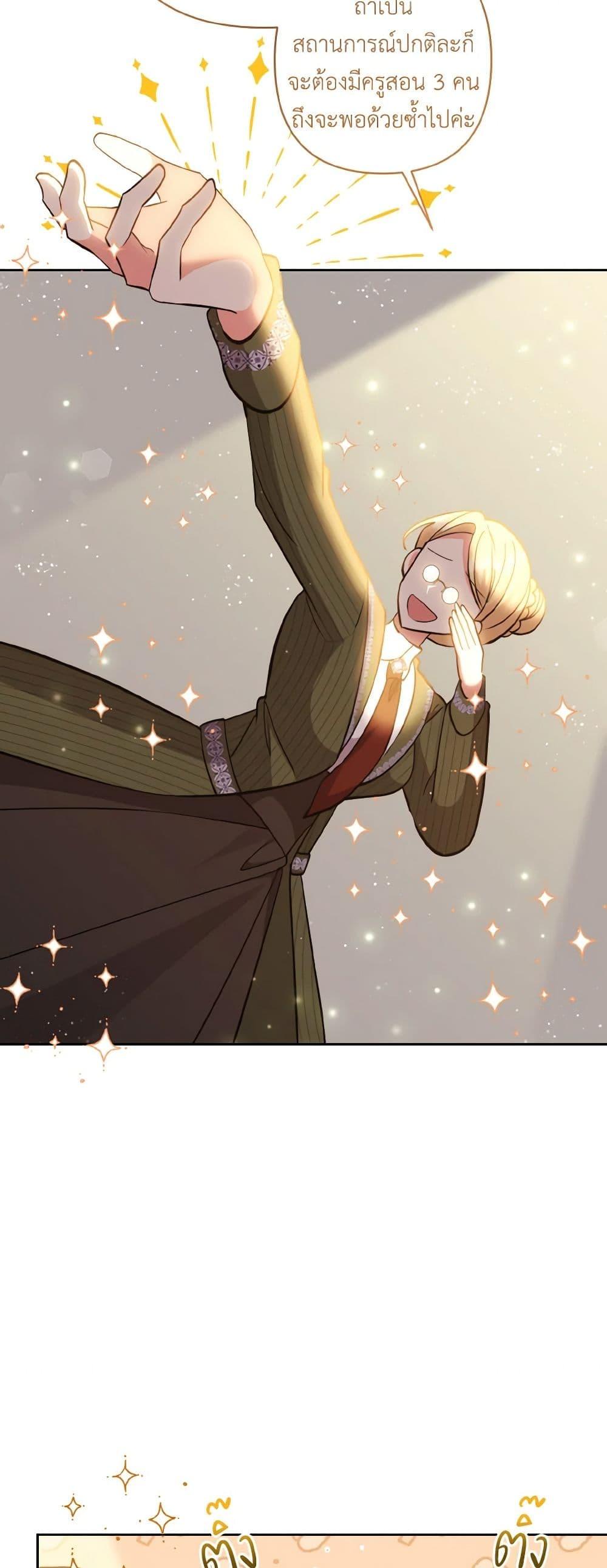 Manga-lc-com อ่านมังงะ อ่านการ์ตูน ออนไลน์ ฟรี I Adopted the Male Lead ตอนที่ 1 2 3 4 5 6 7 8 9 10 11 12 13 14 ฟรี ไม่มีโฆษณา Manga-lc - อ่าน มังงะ อ่าน การ์ตูน ออนไลน์ อ่านมังงะ ฟรี