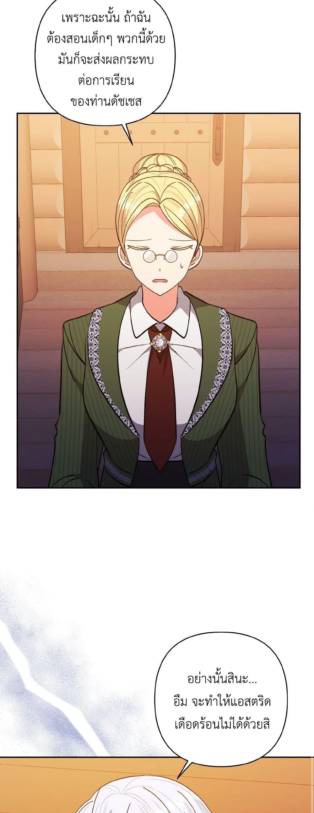 Manga-lc-com อ่านมังงะ อ่านการ์ตูน ออนไลน์ ฟรี I Adopted the Male Lead ตอนที่ 1 2 3 4 5 6 7 8 9 10 11 12 13 14 ฟรี ไม่มีโฆษณา Manga-lc - อ่าน มังงะ อ่าน การ์ตูน ออนไลน์ อ่านมังงะ ฟรี