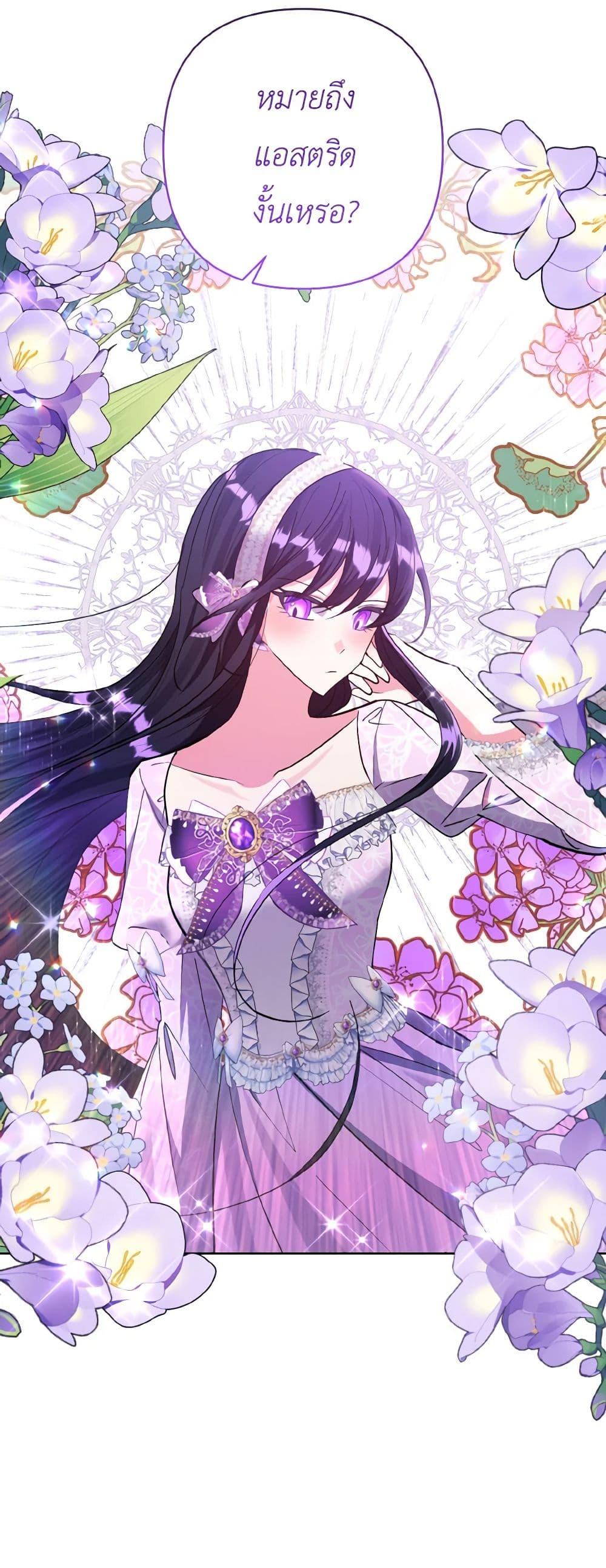 Manga-lc-com อ่านมังงะ อ่านการ์ตูน ออนไลน์ ฟรี I Adopted the Male Lead ตอนที่ 1 2 3 4 5 6 7 8 9 10 11 12 13 14 ฟรี ไม่มีโฆษณา Manga-lc - อ่าน มังงะ อ่าน การ์ตูน ออนไลน์ อ่านมังงะ ฟรี