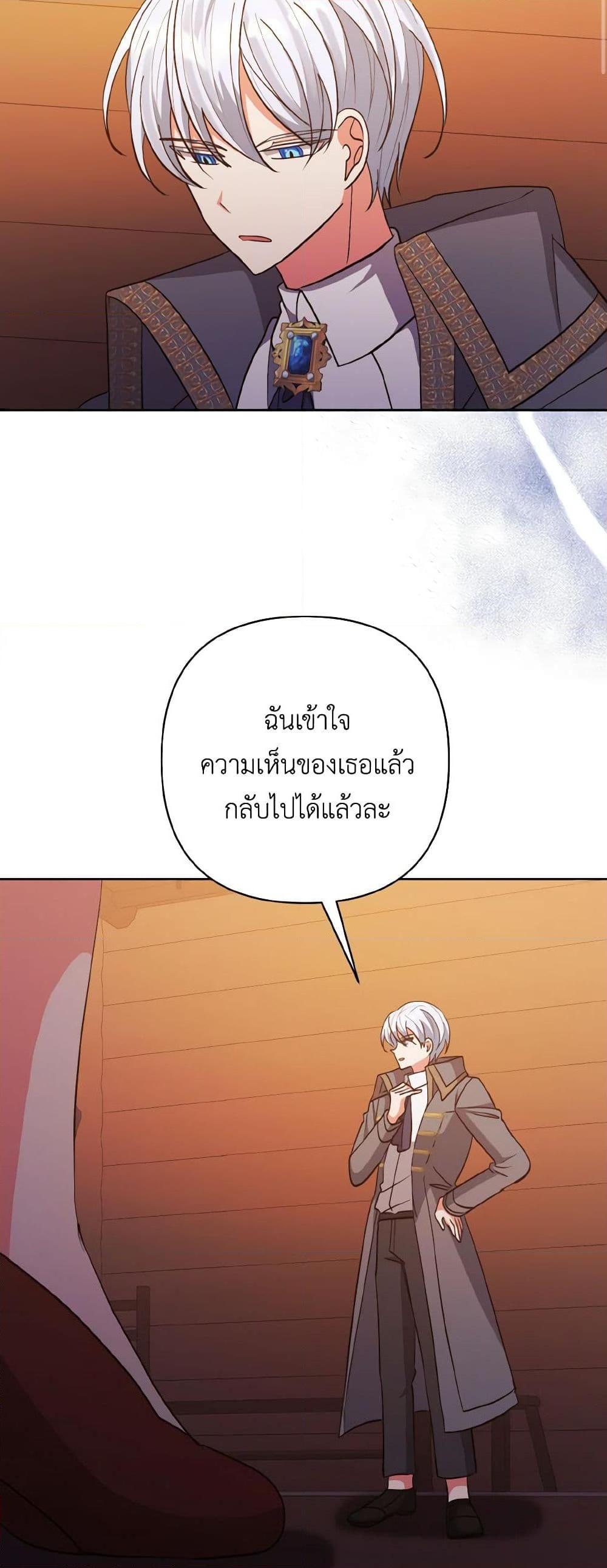 Manga-lc-com อ่านมังงะ อ่านการ์ตูน ออนไลน์ ฟรี I Adopted the Male Lead ตอนที่ 1 2 3 4 5 6 7 8 9 10 11 12 13 14 ฟรี ไม่มีโฆษณา Manga-lc - อ่าน มังงะ อ่าน การ์ตูน ออนไลน์ อ่านมังงะ ฟรี