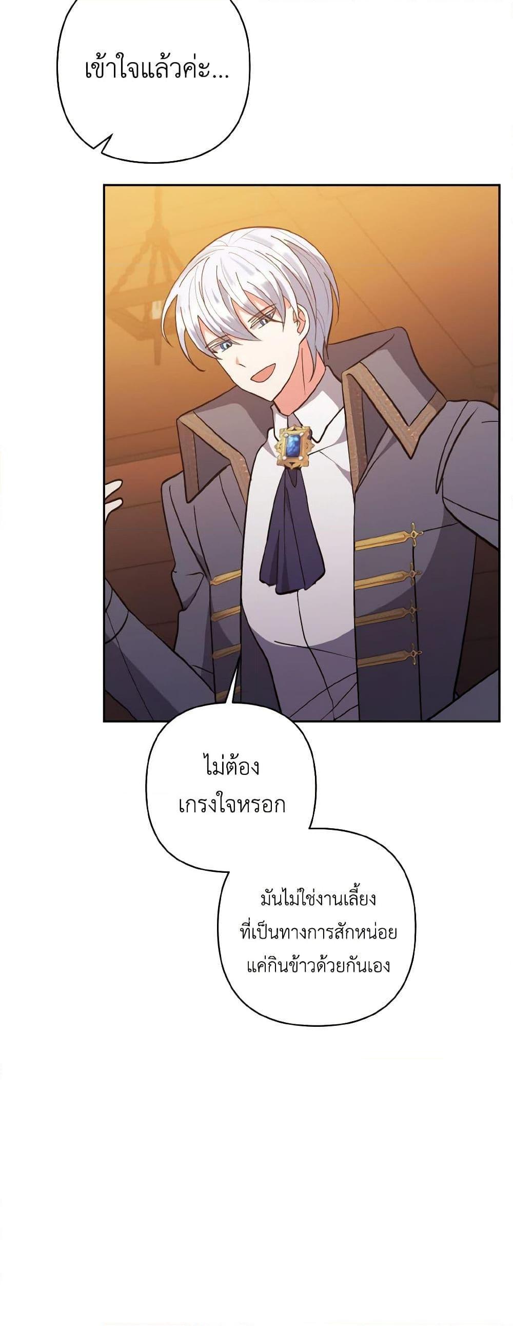 Manga-lc-com อ่านมังงะ อ่านการ์ตูน ออนไลน์ ฟรี I Adopted the Male Lead ตอนที่ 1 2 3 4 5 6 7 8 9 10 11 12 13 14 ฟรี ไม่มีโฆษณา Manga-lc - อ่าน มังงะ อ่าน การ์ตูน ออนไลน์ อ่านมังงะ ฟรี