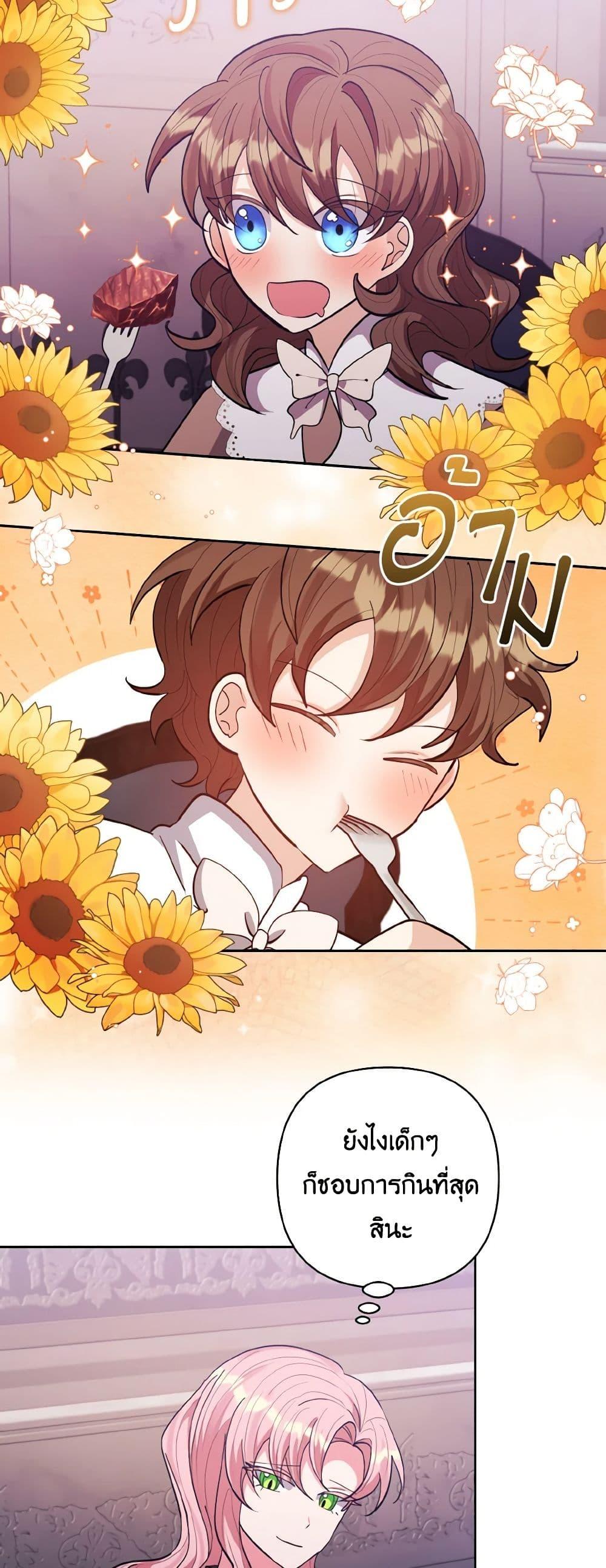 Manga-lc-com อ่านมังงะ อ่านการ์ตูน ออนไลน์ ฟรี I Adopted the Male Lead ตอนที่ 1 2 3 4 5 6 7 8 9 10 11 12 13 14 ฟรี ไม่มีโฆษณา Manga-lc - อ่าน มังงะ อ่าน การ์ตูน ออนไลน์ อ่านมังงะ ฟรี