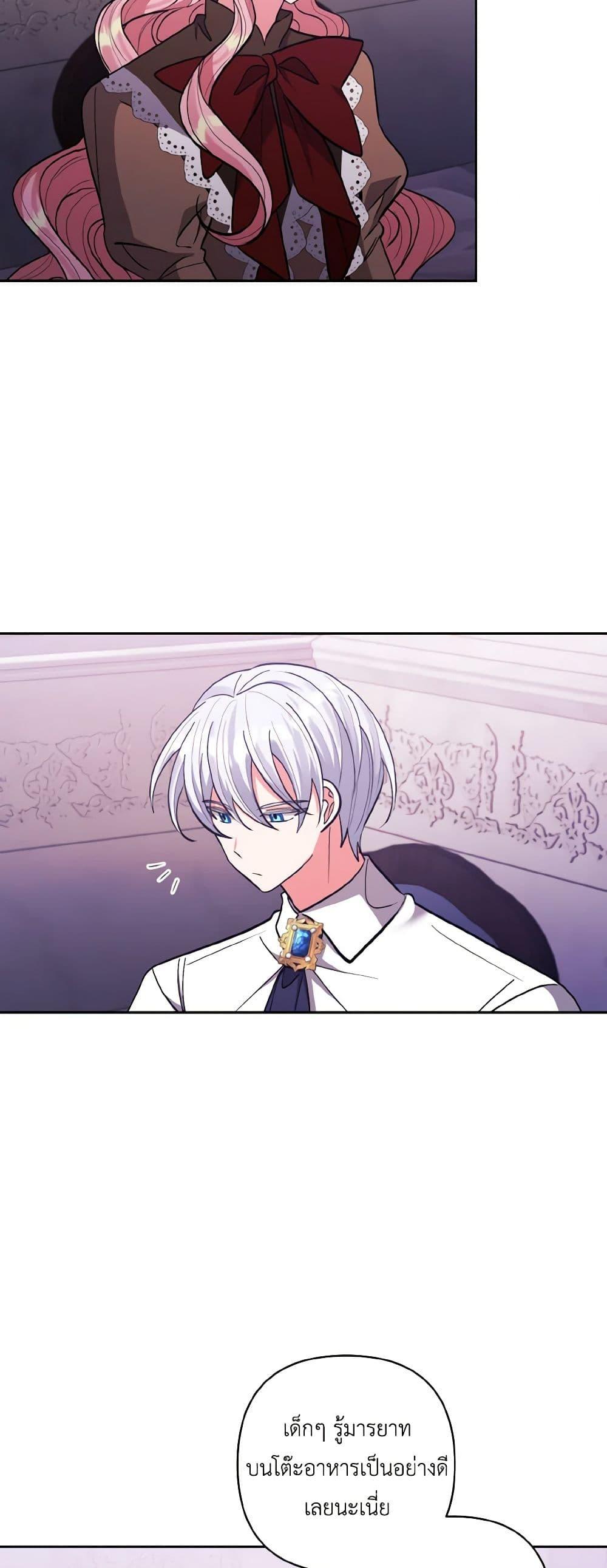 Manga-lc-com อ่านมังงะ อ่านการ์ตูน ออนไลน์ ฟรี I Adopted the Male Lead ตอนที่ 1 2 3 4 5 6 7 8 9 10 11 12 13 14 ฟรี ไม่มีโฆษณา Manga-lc - อ่าน มังงะ อ่าน การ์ตูน ออนไลน์ อ่านมังงะ ฟรี