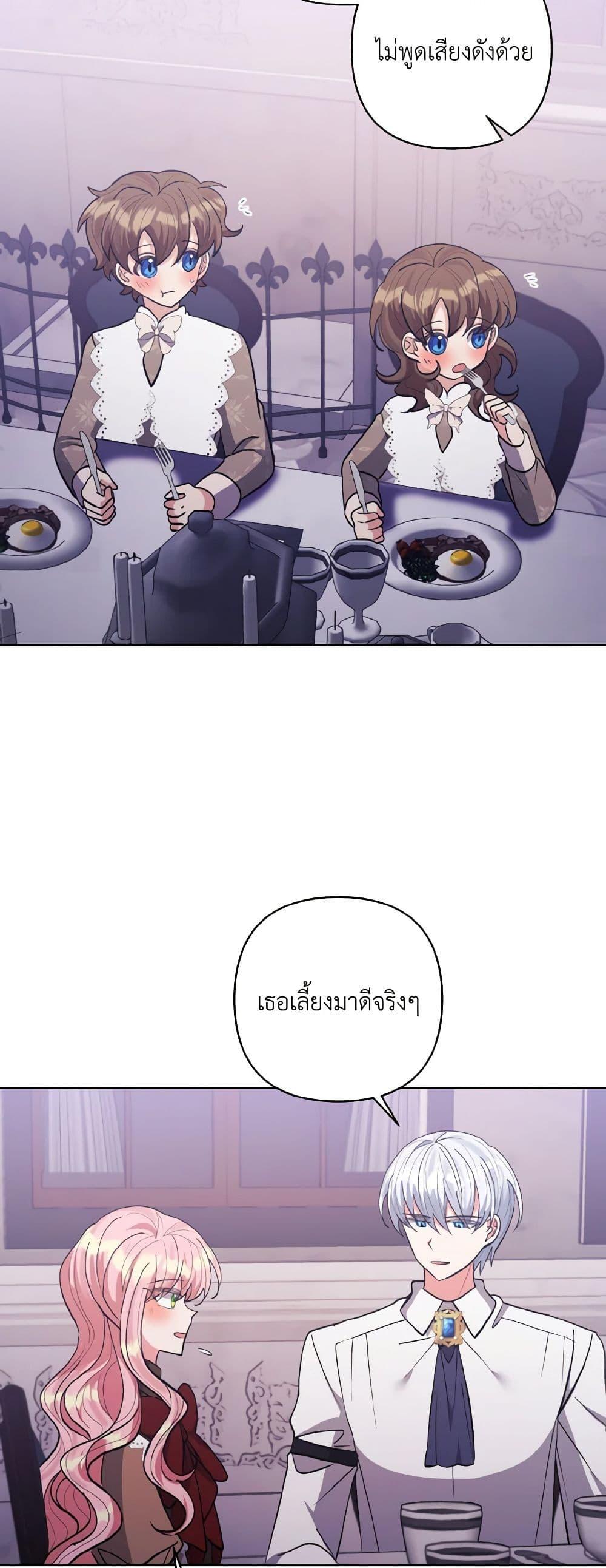 Manga-lc-com อ่านมังงะ อ่านการ์ตูน ออนไลน์ ฟรี I Adopted the Male Lead ตอนที่ 1 2 3 4 5 6 7 8 9 10 11 12 13 14 ฟรี ไม่มีโฆษณา Manga-lc - อ่าน มังงะ อ่าน การ์ตูน ออนไลน์ อ่านมังงะ ฟรี