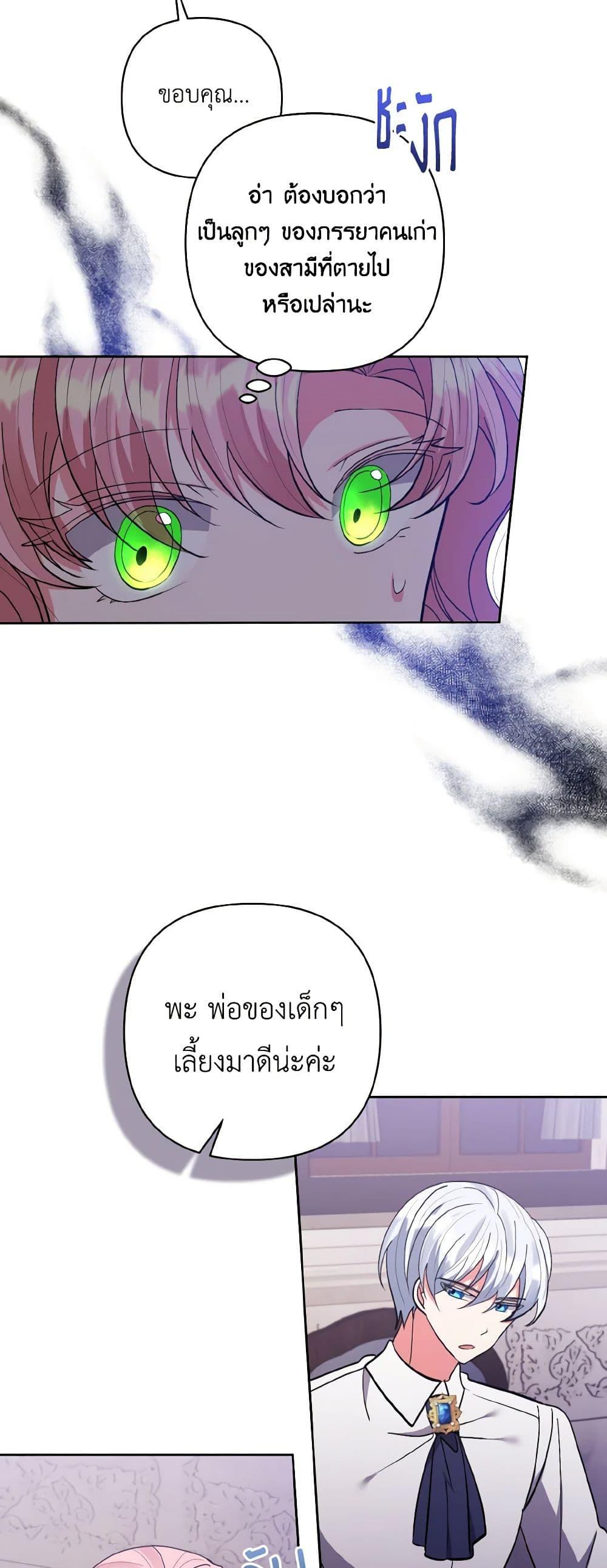 Manga-lc-com อ่านมังงะ อ่านการ์ตูน ออนไลน์ ฟรี I Adopted the Male Lead ตอนที่ 1 2 3 4 5 6 7 8 9 10 11 12 13 14 ฟรี ไม่มีโฆษณา Manga-lc - อ่าน มังงะ อ่าน การ์ตูน ออนไลน์ อ่านมังงะ ฟรี