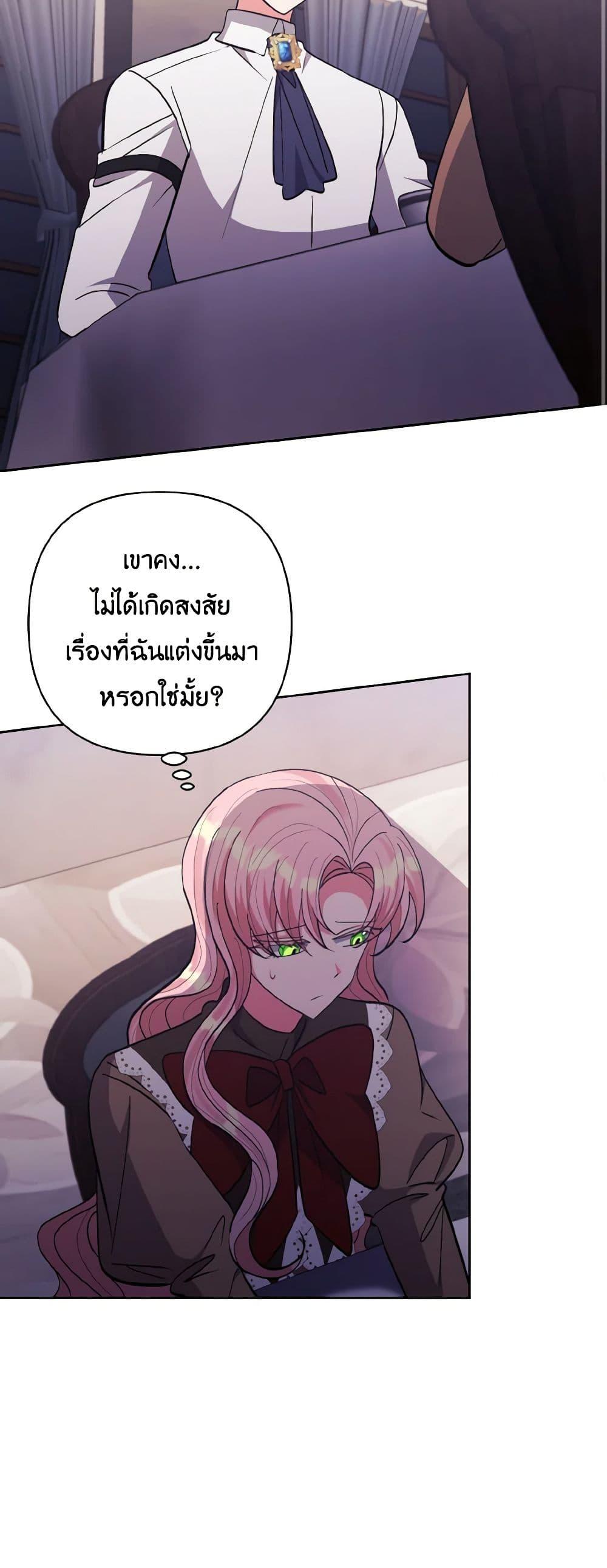Manga-lc-com อ่านมังงะ อ่านการ์ตูน ออนไลน์ ฟรี I Adopted the Male Lead ตอนที่ 1 2 3 4 5 6 7 8 9 10 11 12 13 14 ฟรี ไม่มีโฆษณา Manga-lc - อ่าน มังงะ อ่าน การ์ตูน ออนไลน์ อ่านมังงะ ฟรี