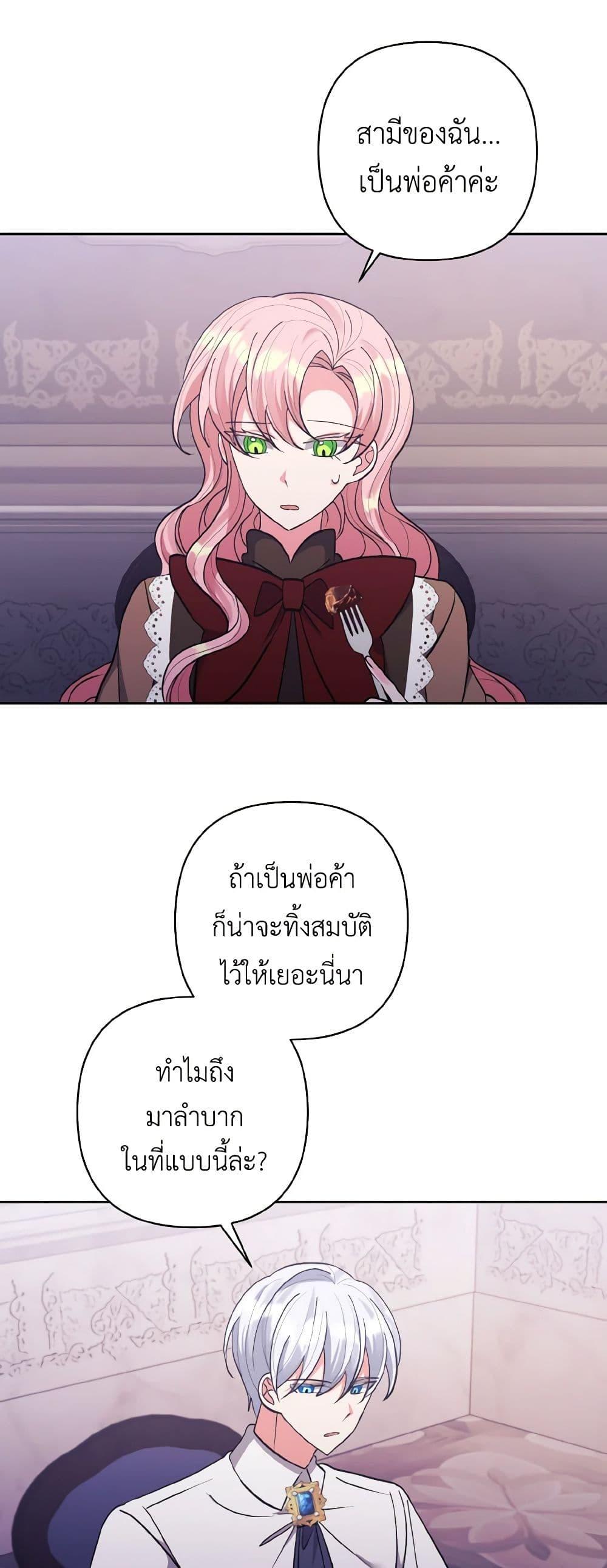 Manga-lc-com อ่านมังงะ อ่านการ์ตูน ออนไลน์ ฟรี I Adopted the Male Lead ตอนที่ 1 2 3 4 5 6 7 8 9 10 11 12 13 14 ฟรี ไม่มีโฆษณา Manga-lc - อ่าน มังงะ อ่าน การ์ตูน ออนไลน์ อ่านมังงะ ฟรี