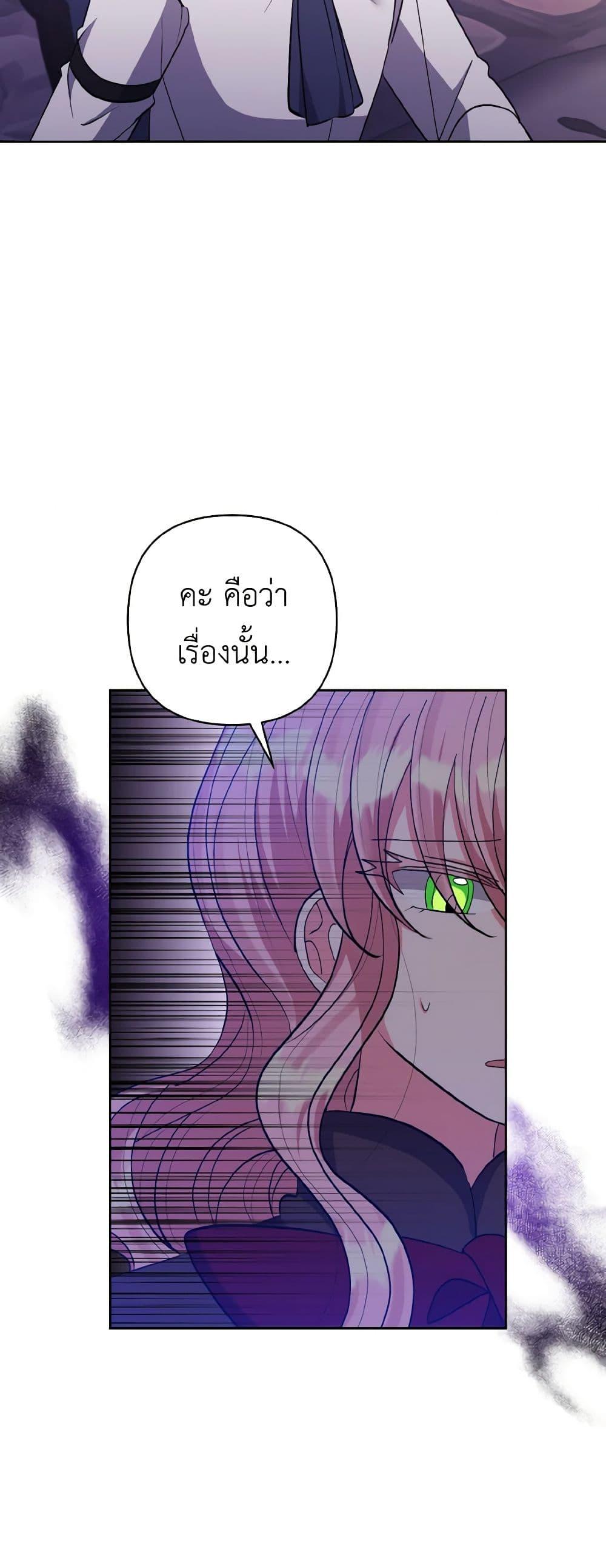 Manga-lc-com อ่านมังงะ อ่านการ์ตูน ออนไลน์ ฟรี I Adopted the Male Lead ตอนที่ 1 2 3 4 5 6 7 8 9 10 11 12 13 14 ฟรี ไม่มีโฆษณา Manga-lc - อ่าน มังงะ อ่าน การ์ตูน ออนไลน์ อ่านมังงะ ฟรี