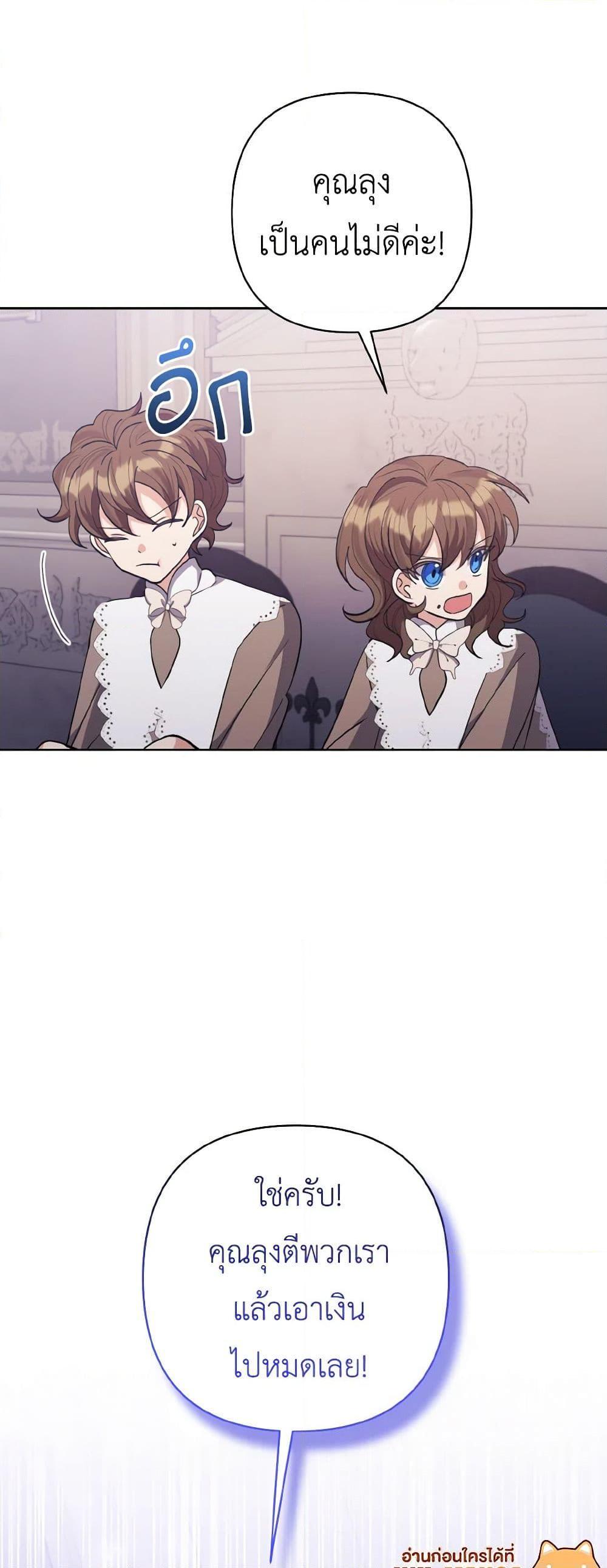 Manga-lc-com อ่านมังงะ อ่านการ์ตูน ออนไลน์ ฟรี I Adopted the Male Lead ตอนที่ 1 2 3 4 5 6 7 8 9 10 11 12 13 14 ฟรี ไม่มีโฆษณา Manga-lc - อ่าน มังงะ อ่าน การ์ตูน ออนไลน์ อ่านมังงะ ฟรี