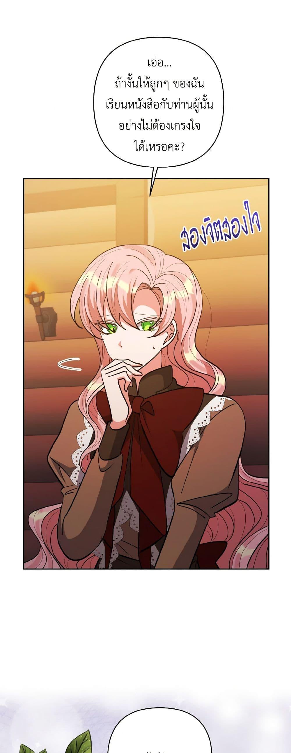 Manga-lc-com อ่านมังงะ อ่านการ์ตูน ออนไลน์ ฟรี I Adopted the Male Lead ตอนที่ 1 2 3 4 5 6 7 8 9 10 11 12 13 14 ฟรี ไม่มีโฆษณา Manga-lc - อ่าน มังงะ อ่าน การ์ตูน ออนไลน์ อ่านมังงะ ฟรี