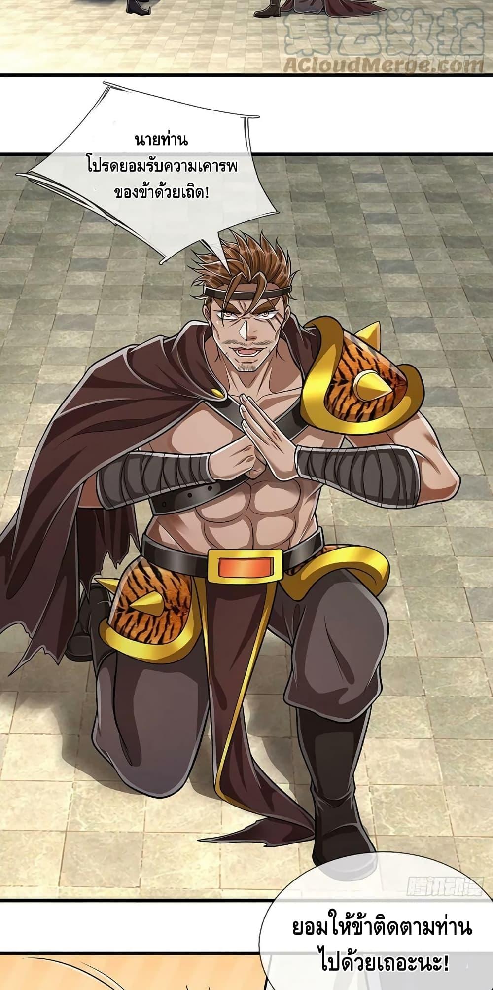 Manga-lc-com อ่านมังงะ อ่านการ์ตูน ออนไลน์ ฟรี Disciples All Over the World ตอนที่ 1 2 3 4 5 6 7 8 9 10 11 12 13 14 ฟรี ไม่มีโฆษณา Manga-lc - อ่าน มังงะ อ่าน การ์ตูน ออนไลน์ อ่านมังงะ ฟรี