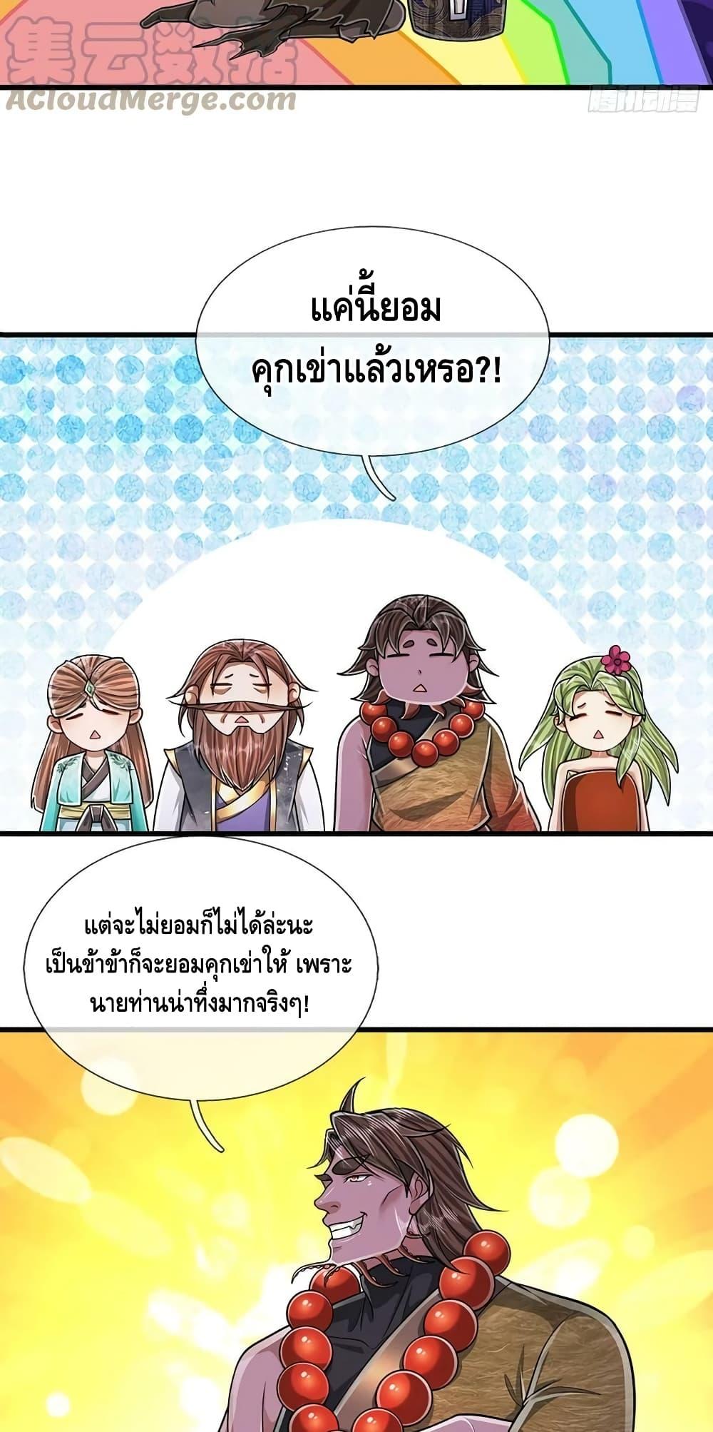 Manga-lc-com อ่านมังงะ อ่านการ์ตูน ออนไลน์ ฟรี Disciples All Over the World ตอนที่ 1 2 3 4 5 6 7 8 9 10 11 12 13 14 ฟรี ไม่มีโฆษณา Manga-lc - อ่าน มังงะ อ่าน การ์ตูน ออนไลน์ อ่านมังงะ ฟรี