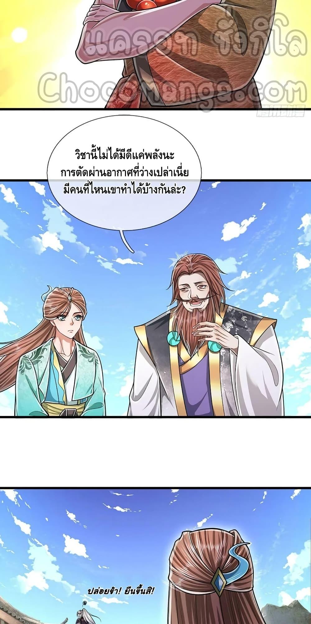 Manga-lc-com อ่านมังงะ อ่านการ์ตูน ออนไลน์ ฟรี Disciples All Over the World ตอนที่ 1 2 3 4 5 6 7 8 9 10 11 12 13 14 ฟรี ไม่มีโฆษณา Manga-lc - อ่าน มังงะ อ่าน การ์ตูน ออนไลน์ อ่านมังงะ ฟรี