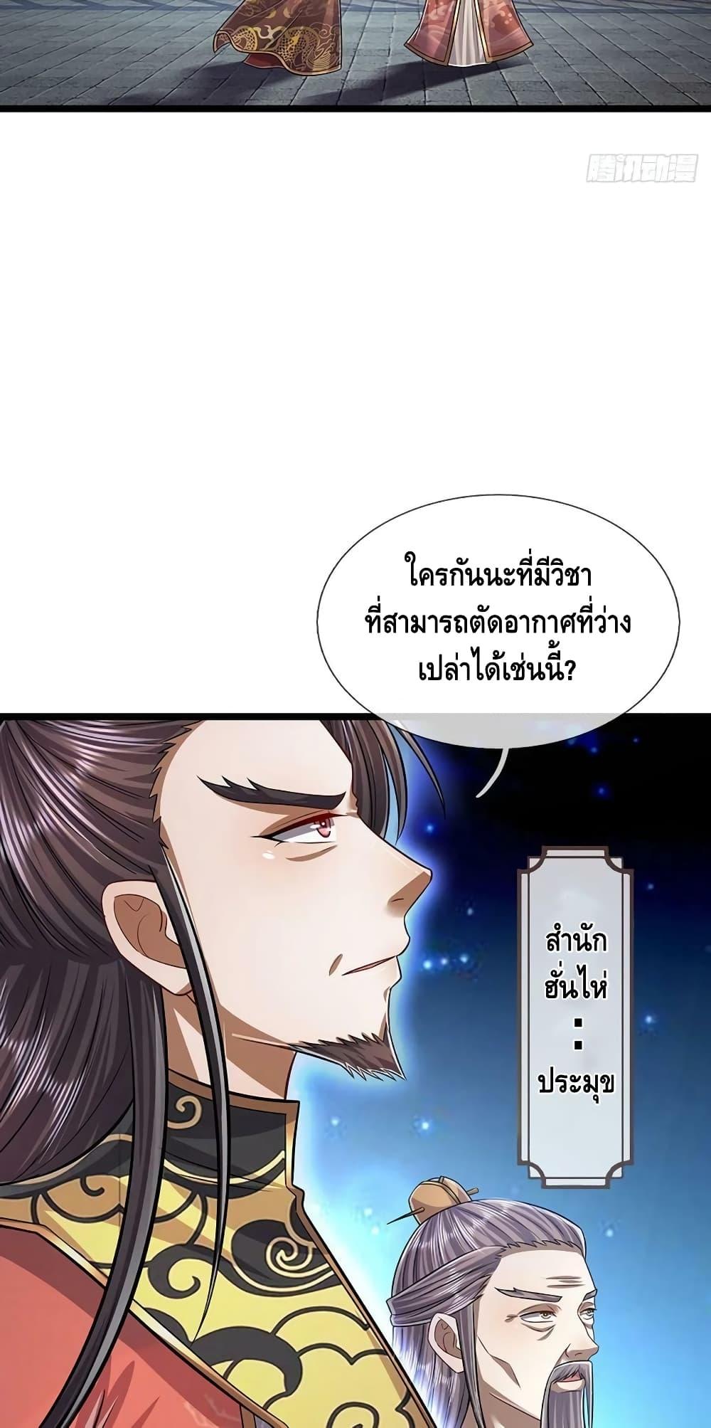 Manga-lc-com อ่านมังงะ อ่านการ์ตูน ออนไลน์ ฟรี Disciples All Over the World ตอนที่ 1 2 3 4 5 6 7 8 9 10 11 12 13 14 ฟรี ไม่มีโฆษณา Manga-lc - อ่าน มังงะ อ่าน การ์ตูน ออนไลน์ อ่านมังงะ ฟรี
