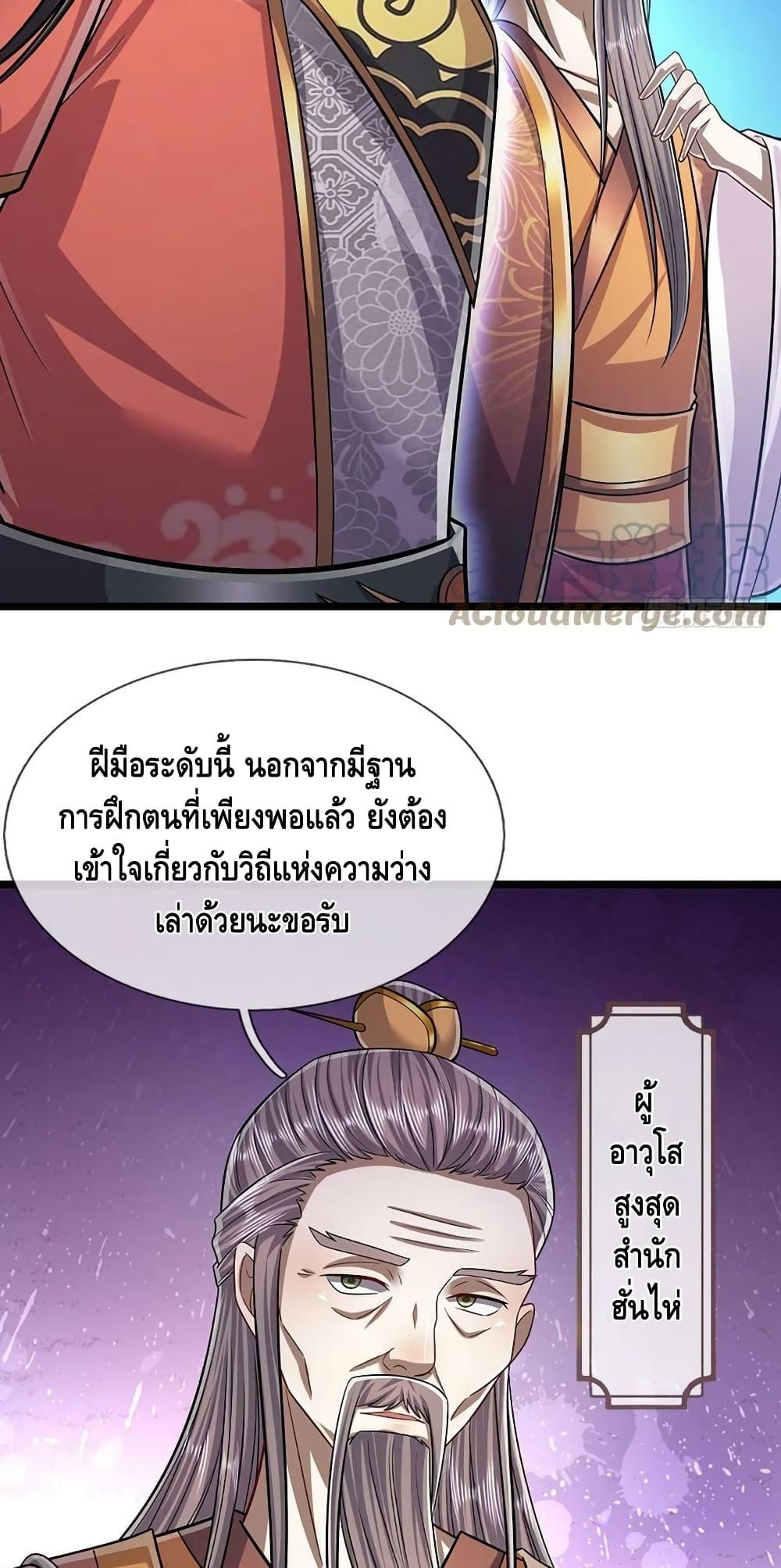 Manga-lc-com อ่านมังงะ อ่านการ์ตูน ออนไลน์ ฟรี Disciples All Over the World ตอนที่ 1 2 3 4 5 6 7 8 9 10 11 12 13 14 ฟรี ไม่มีโฆษณา Manga-lc - อ่าน มังงะ อ่าน การ์ตูน ออนไลน์ อ่านมังงะ ฟรี