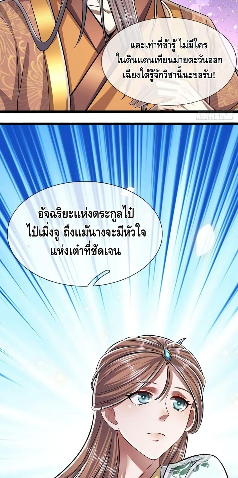 Manga-lc-com อ่านมังงะ อ่านการ์ตูน ออนไลน์ ฟรี Disciples All Over the World ตอนที่ 1 2 3 4 5 6 7 8 9 10 11 12 13 14 ฟรี ไม่มีโฆษณา Manga-lc - อ่าน มังงะ อ่าน การ์ตูน ออนไลน์ อ่านมังงะ ฟรี