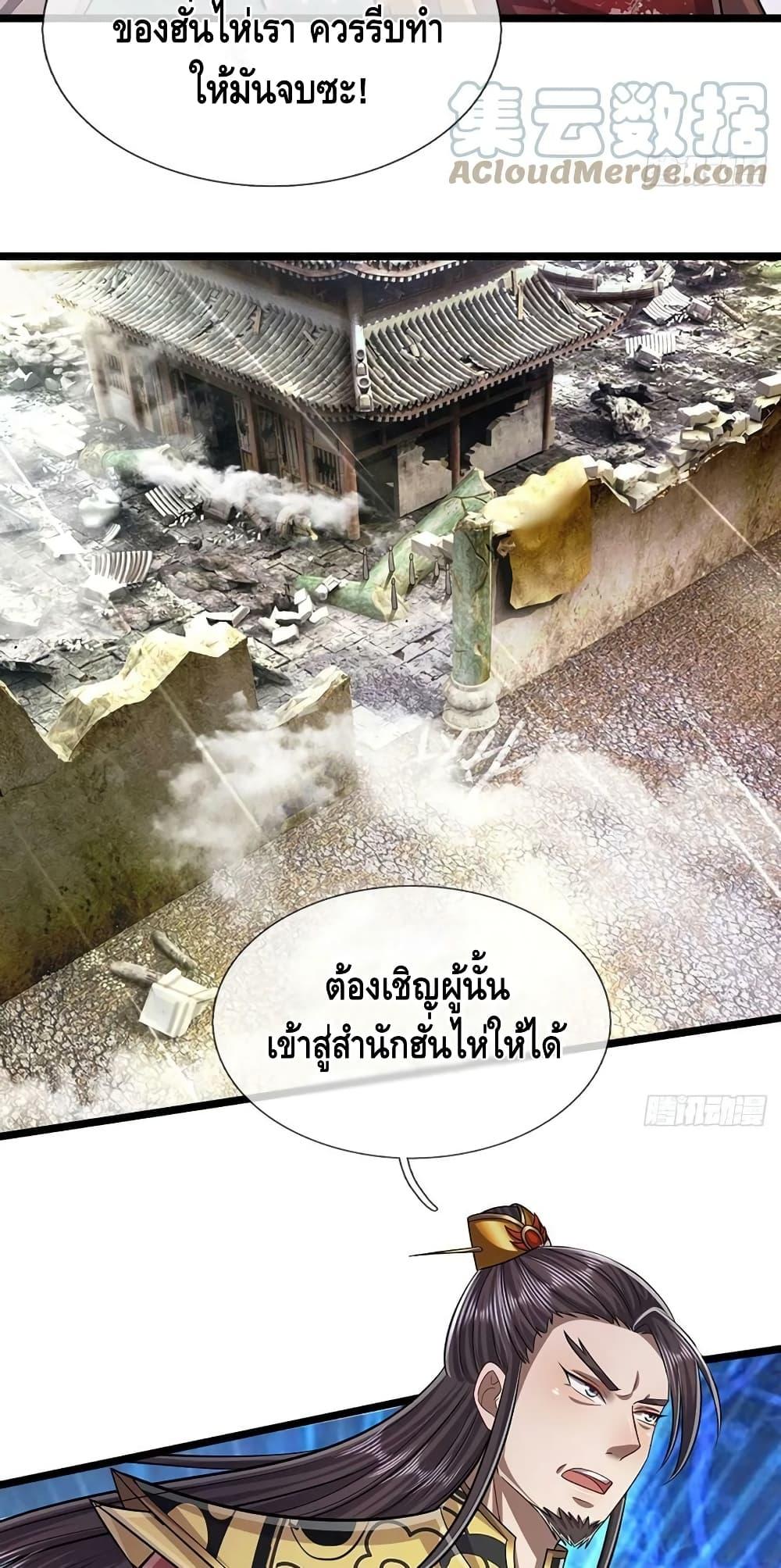 Manga-lc-com อ่านมังงะ อ่านการ์ตูน ออนไลน์ ฟรี Disciples All Over the World ตอนที่ 1 2 3 4 5 6 7 8 9 10 11 12 13 14 ฟรี ไม่มีโฆษณา Manga-lc - อ่าน มังงะ อ่าน การ์ตูน ออนไลน์ อ่านมังงะ ฟรี