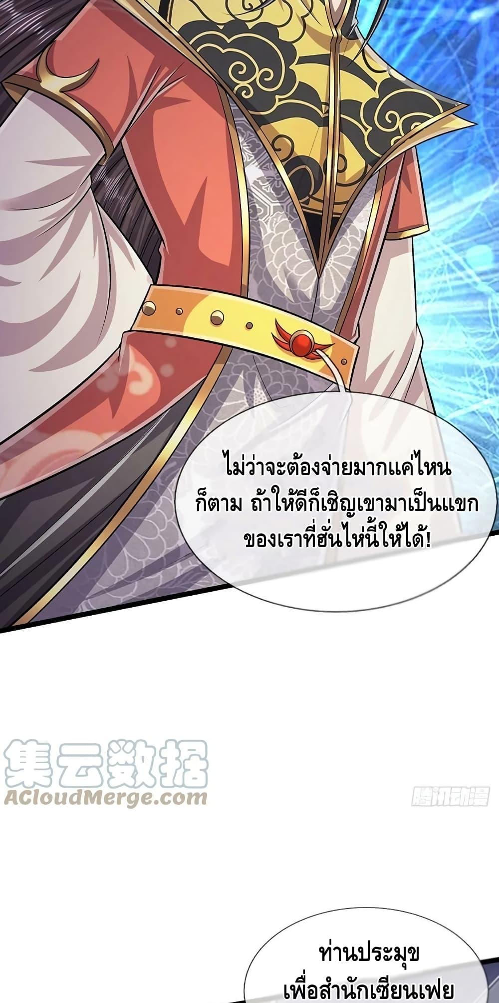 Manga-lc-com อ่านมังงะ อ่านการ์ตูน ออนไลน์ ฟรี Disciples All Over the World ตอนที่ 1 2 3 4 5 6 7 8 9 10 11 12 13 14 ฟรี ไม่มีโฆษณา Manga-lc - อ่าน มังงะ อ่าน การ์ตูน ออนไลน์ อ่านมังงะ ฟรี