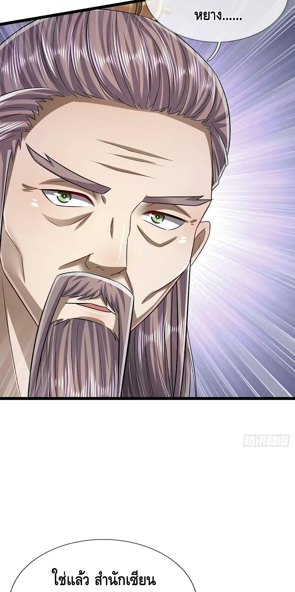 Manga-lc-com อ่านมังงะ อ่านการ์ตูน ออนไลน์ ฟรี Disciples All Over the World ตอนที่ 1 2 3 4 5 6 7 8 9 10 11 12 13 14 ฟรี ไม่มีโฆษณา Manga-lc - อ่าน มังงะ อ่าน การ์ตูน ออนไลน์ อ่านมังงะ ฟรี