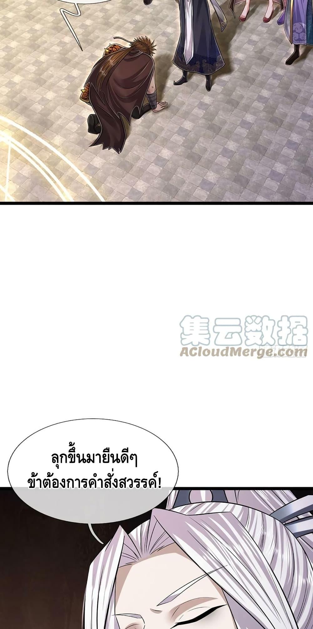 Manga-lc-com อ่านมังงะ อ่านการ์ตูน ออนไลน์ ฟรี Disciples All Over the World ตอนที่ 1 2 3 4 5 6 7 8 9 10 11 12 13 14 ฟรี ไม่มีโฆษณา Manga-lc - อ่าน มังงะ อ่าน การ์ตูน ออนไลน์ อ่านมังงะ ฟรี