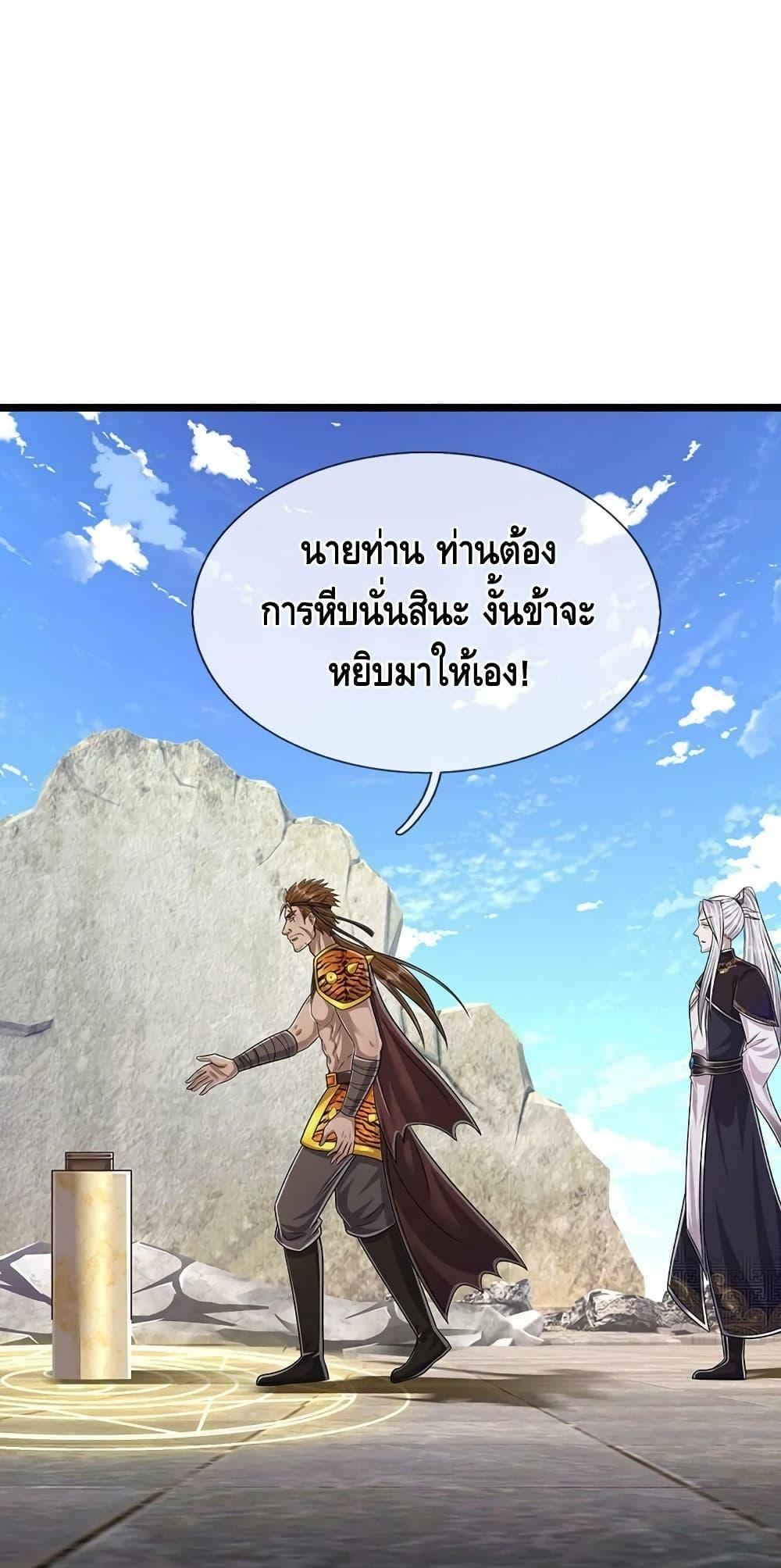 Manga-lc-com อ่านมังงะ อ่านการ์ตูน ออนไลน์ ฟรี Disciples All Over the World ตอนที่ 1 2 3 4 5 6 7 8 9 10 11 12 13 14 ฟรี ไม่มีโฆษณา Manga-lc - อ่าน มังงะ อ่าน การ์ตูน ออนไลน์ อ่านมังงะ ฟรี