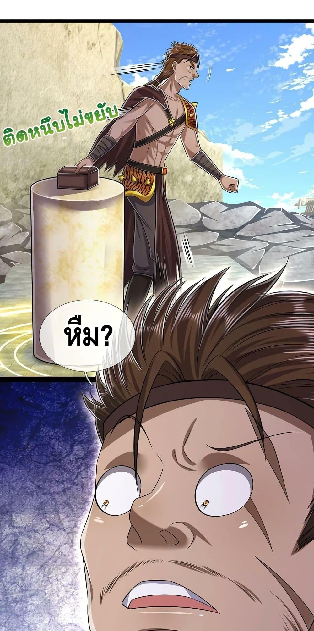 Manga-lc-com อ่านมังงะ อ่านการ์ตูน ออนไลน์ ฟรี Disciples All Over the World ตอนที่ 1 2 3 4 5 6 7 8 9 10 11 12 13 14 ฟรี ไม่มีโฆษณา Manga-lc - อ่าน มังงะ อ่าน การ์ตูน ออนไลน์ อ่านมังงะ ฟรี