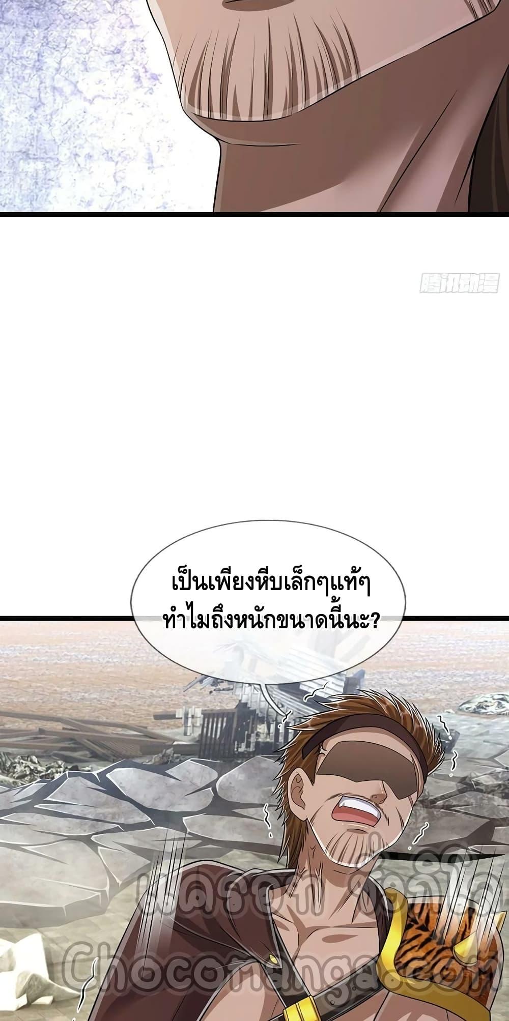 Manga-lc-com อ่านมังงะ อ่านการ์ตูน ออนไลน์ ฟรี Disciples All Over the World ตอนที่ 1 2 3 4 5 6 7 8 9 10 11 12 13 14 ฟรี ไม่มีโฆษณา Manga-lc - อ่าน มังงะ อ่าน การ์ตูน ออนไลน์ อ่านมังงะ ฟรี