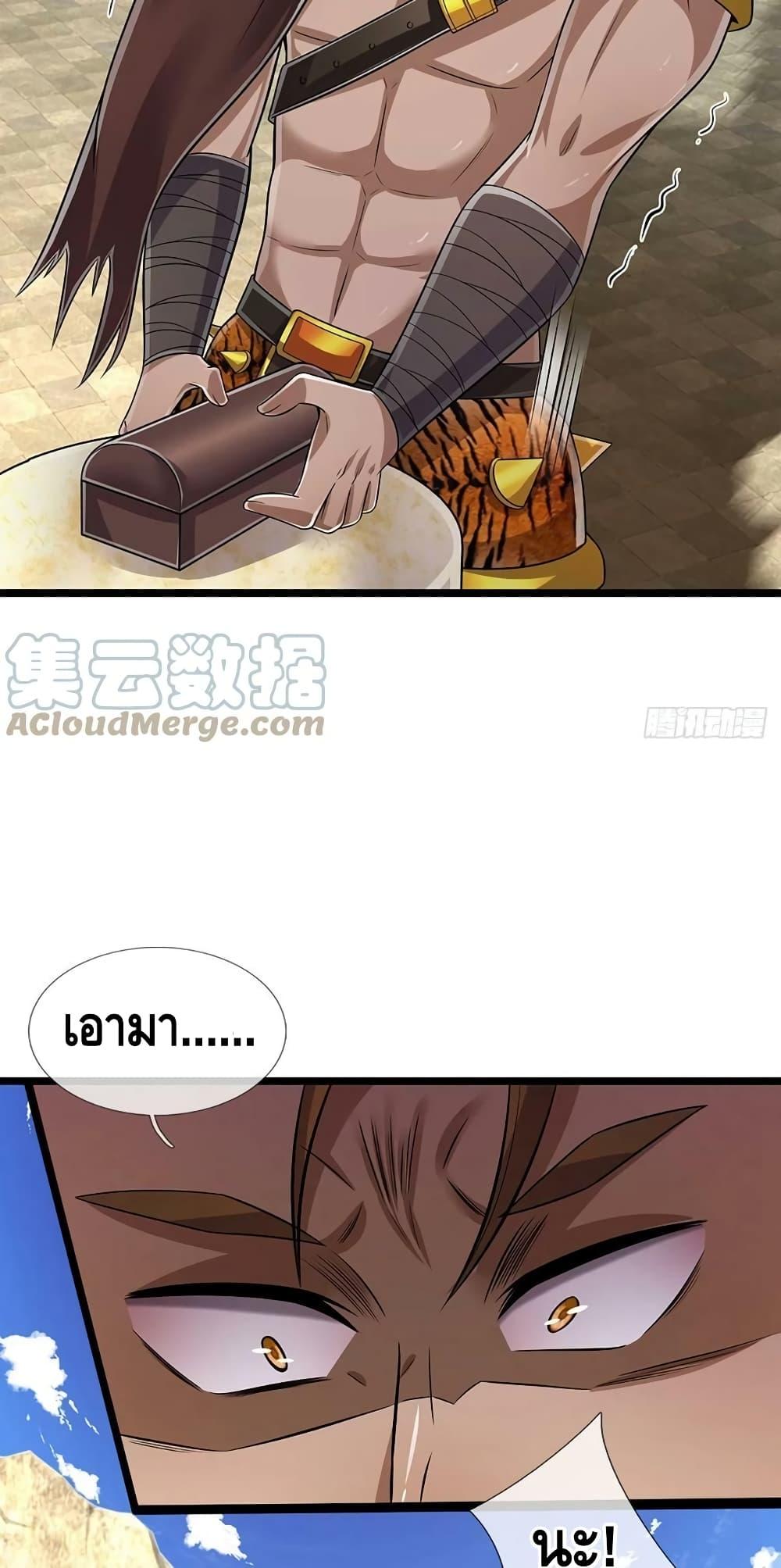 Manga-lc-com อ่านมังงะ อ่านการ์ตูน ออนไลน์ ฟรี Disciples All Over the World ตอนที่ 1 2 3 4 5 6 7 8 9 10 11 12 13 14 ฟรี ไม่มีโฆษณา Manga-lc - อ่าน มังงะ อ่าน การ์ตูน ออนไลน์ อ่านมังงะ ฟรี