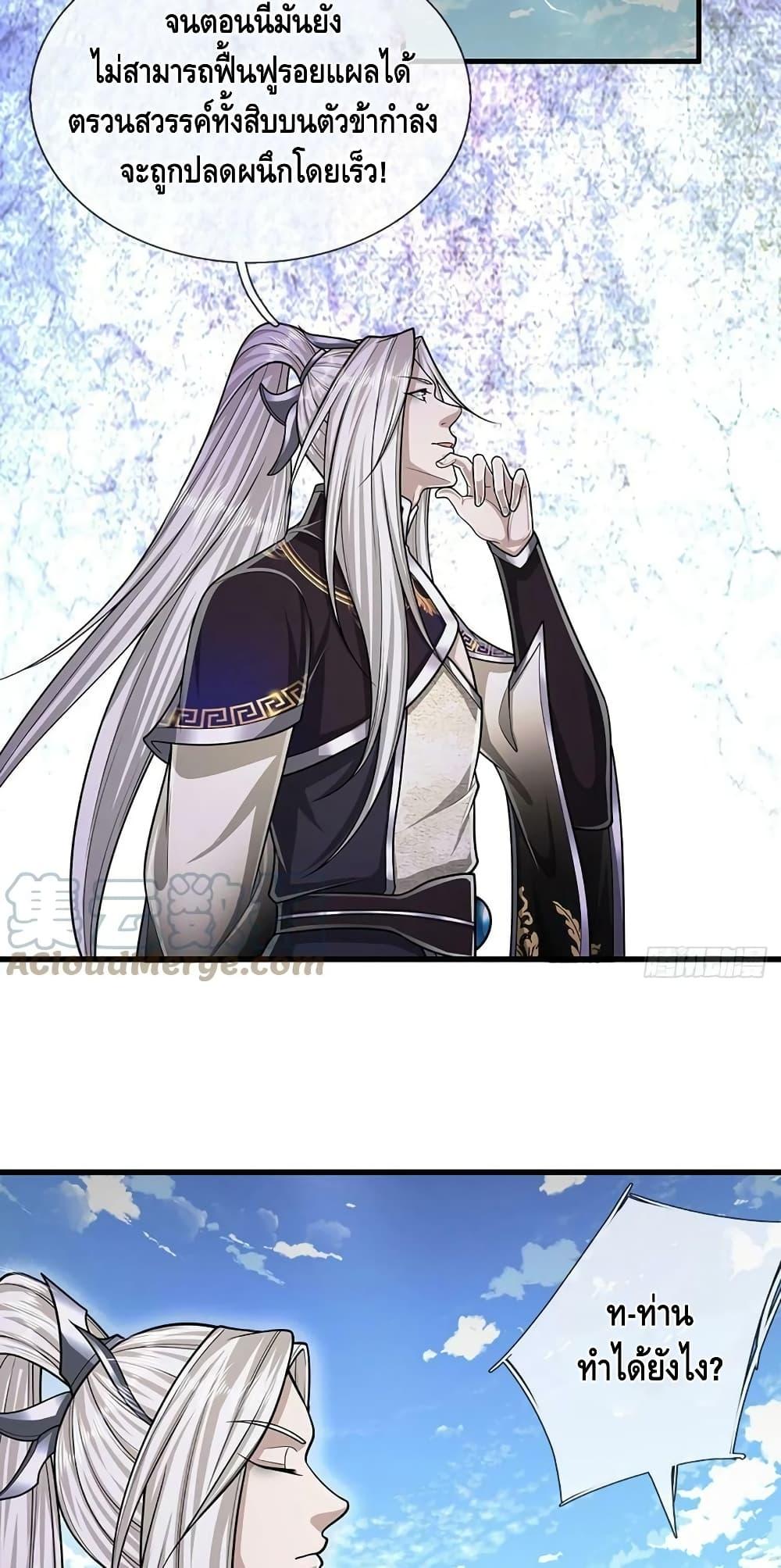 Manga-lc-com อ่านมังงะ อ่านการ์ตูน ออนไลน์ ฟรี Disciples All Over the World ตอนที่ 1 2 3 4 5 6 7 8 9 10 11 12 13 14 ฟรี ไม่มีโฆษณา Manga-lc - อ่าน มังงะ อ่าน การ์ตูน ออนไลน์ อ่านมังงะ ฟรี