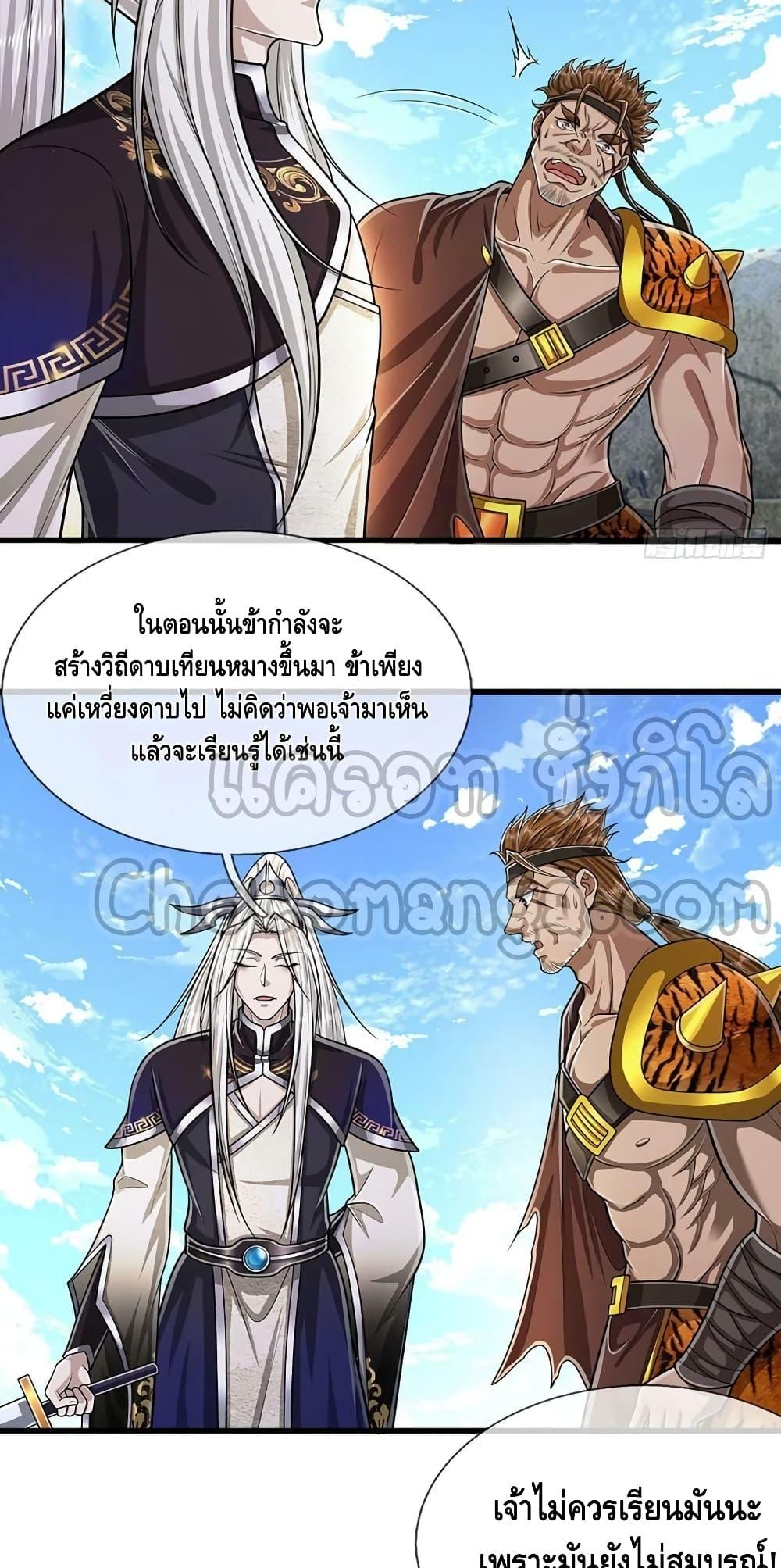 Manga-lc-com อ่านมังงะ อ่านการ์ตูน ออนไลน์ ฟรี Disciples All Over the World ตอนที่ 1 2 3 4 5 6 7 8 9 10 11 12 13 14 ฟรี ไม่มีโฆษณา Manga-lc - อ่าน มังงะ อ่าน การ์ตูน ออนไลน์ อ่านมังงะ ฟรี